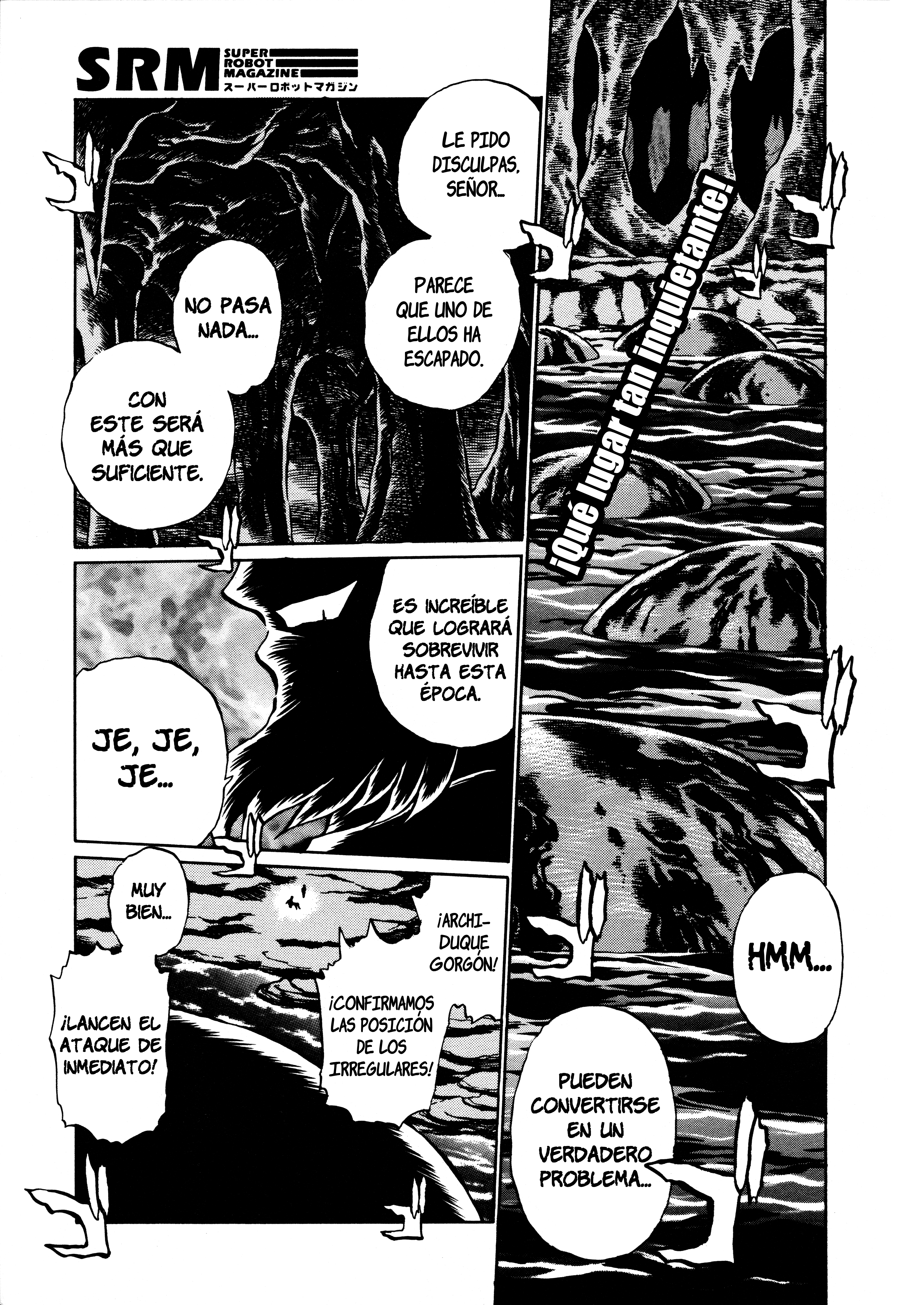 Steel Savior: Super Robot Wars Alpha Side Story Comic 第1页