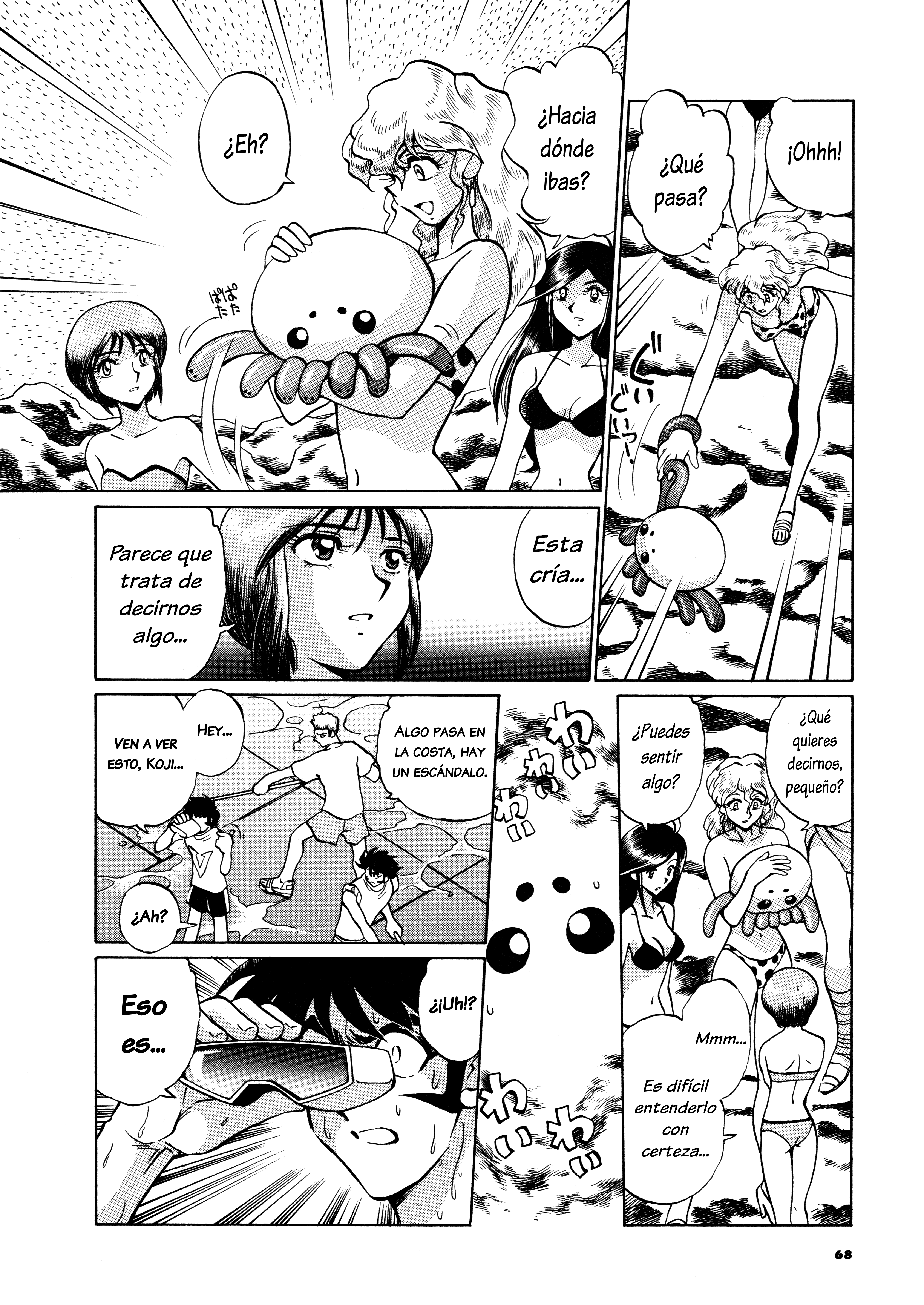 Steel Savior: Super Robot Wars Alpha Side Story Comic Pánico costero  en el futuro 第13页