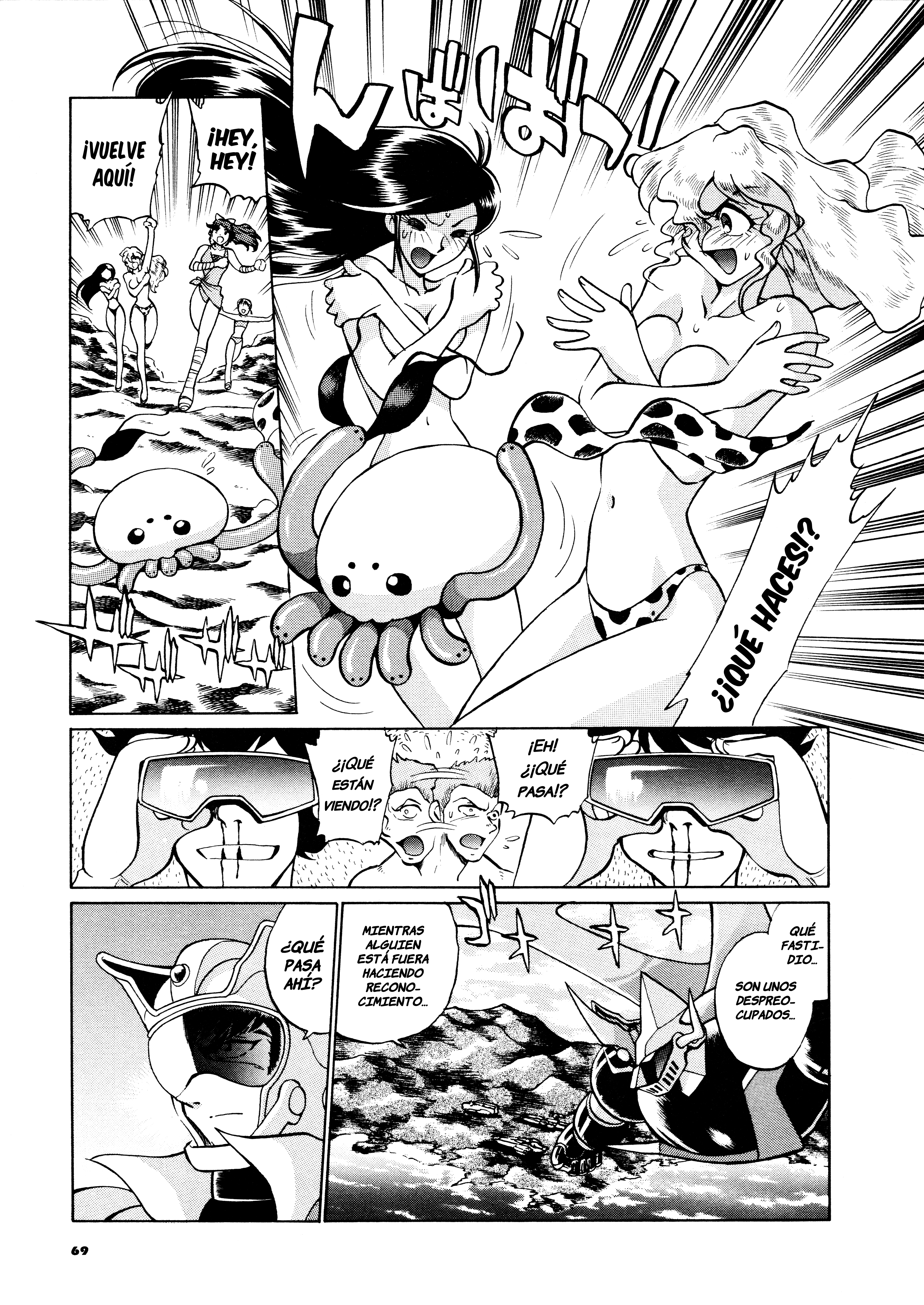 Steel Savior: Super Robot Wars Alpha Side Story Comic Pánico costero  en el futuro 第14页