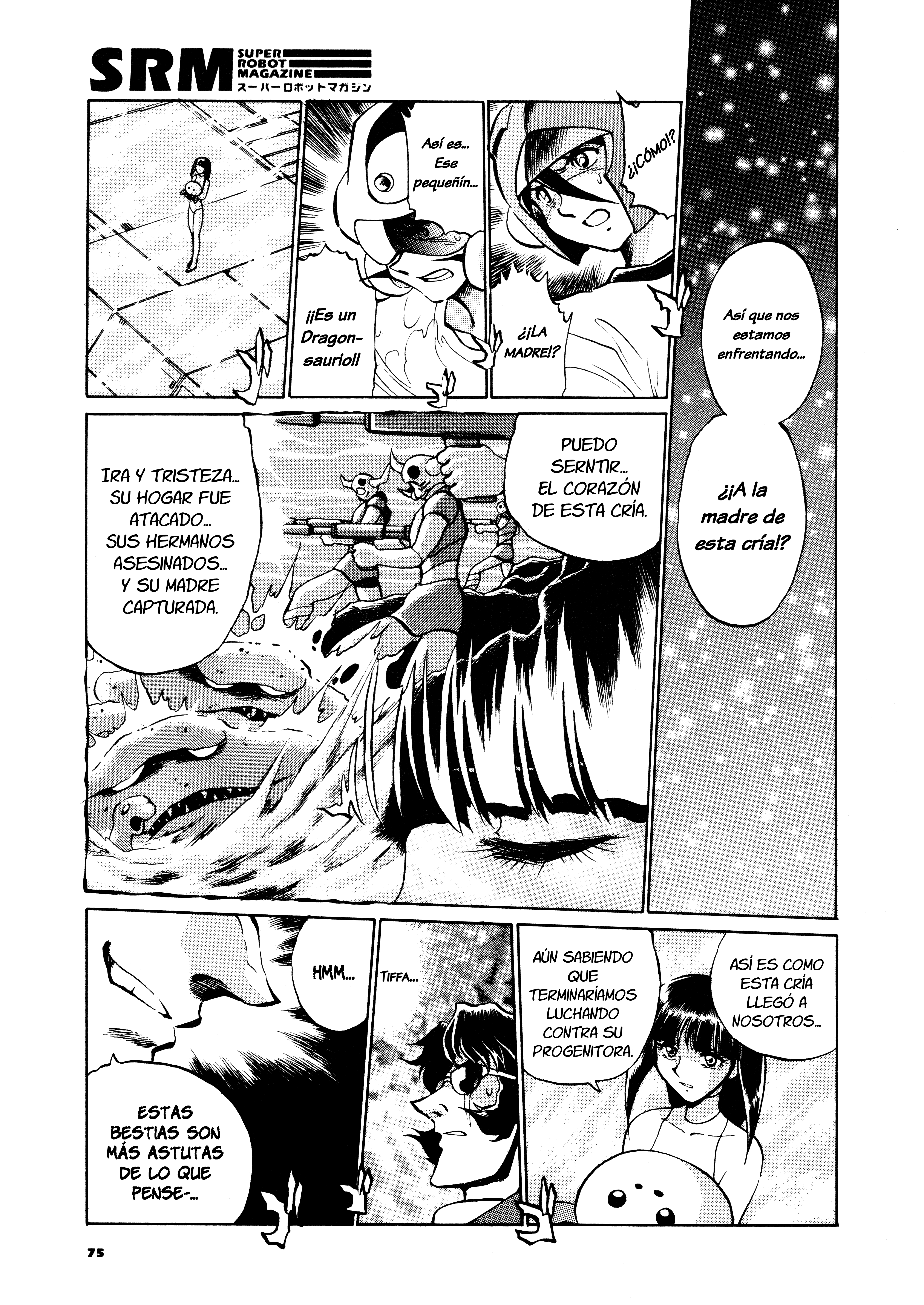 Steel Savior: Super Robot Wars Alpha Side Story Comic Pánico costero  en el futuro 第20页