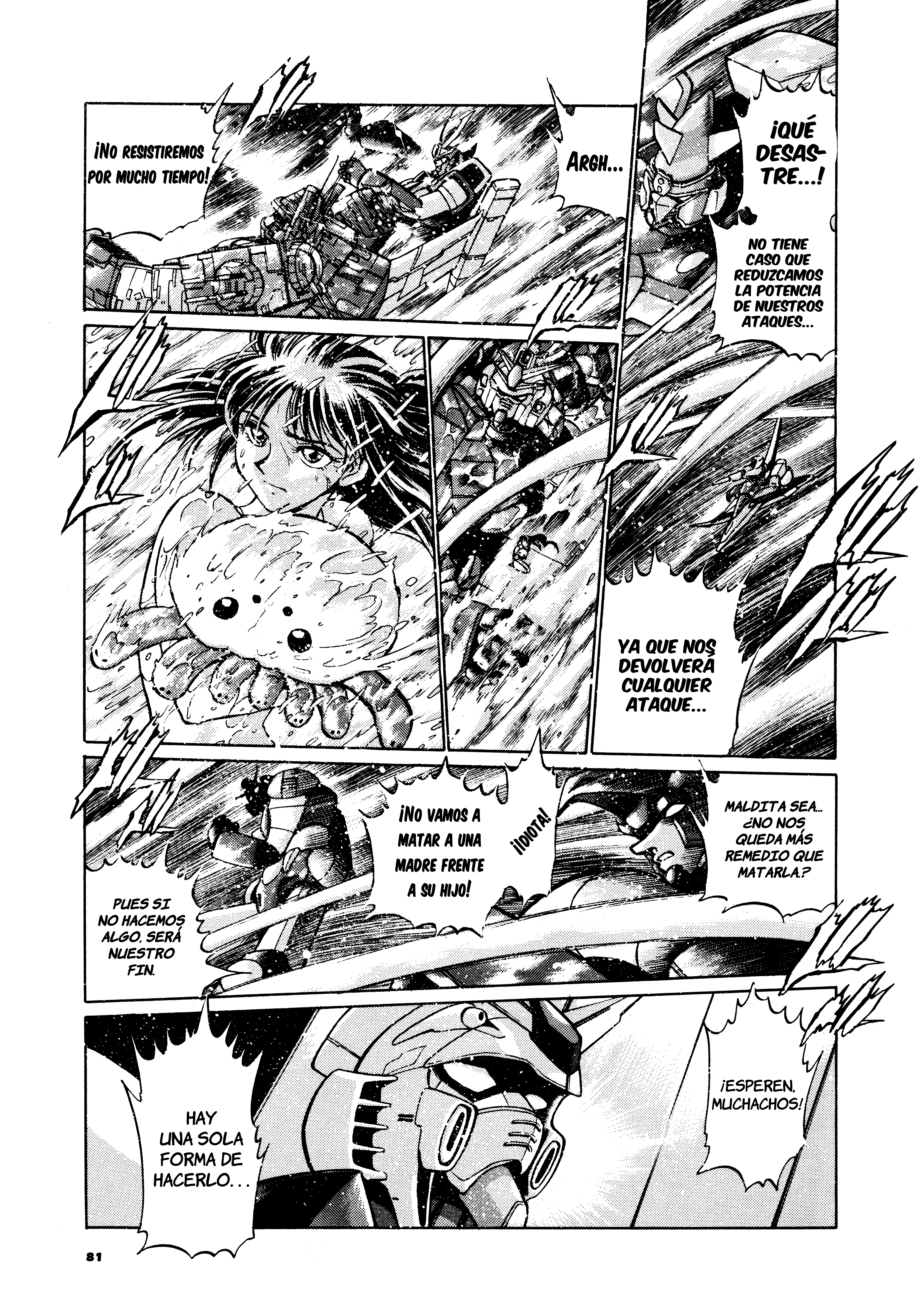 Steel Savior: Super Robot Wars Alpha Side Story Comic Pánico costero  en el futuro 第25页