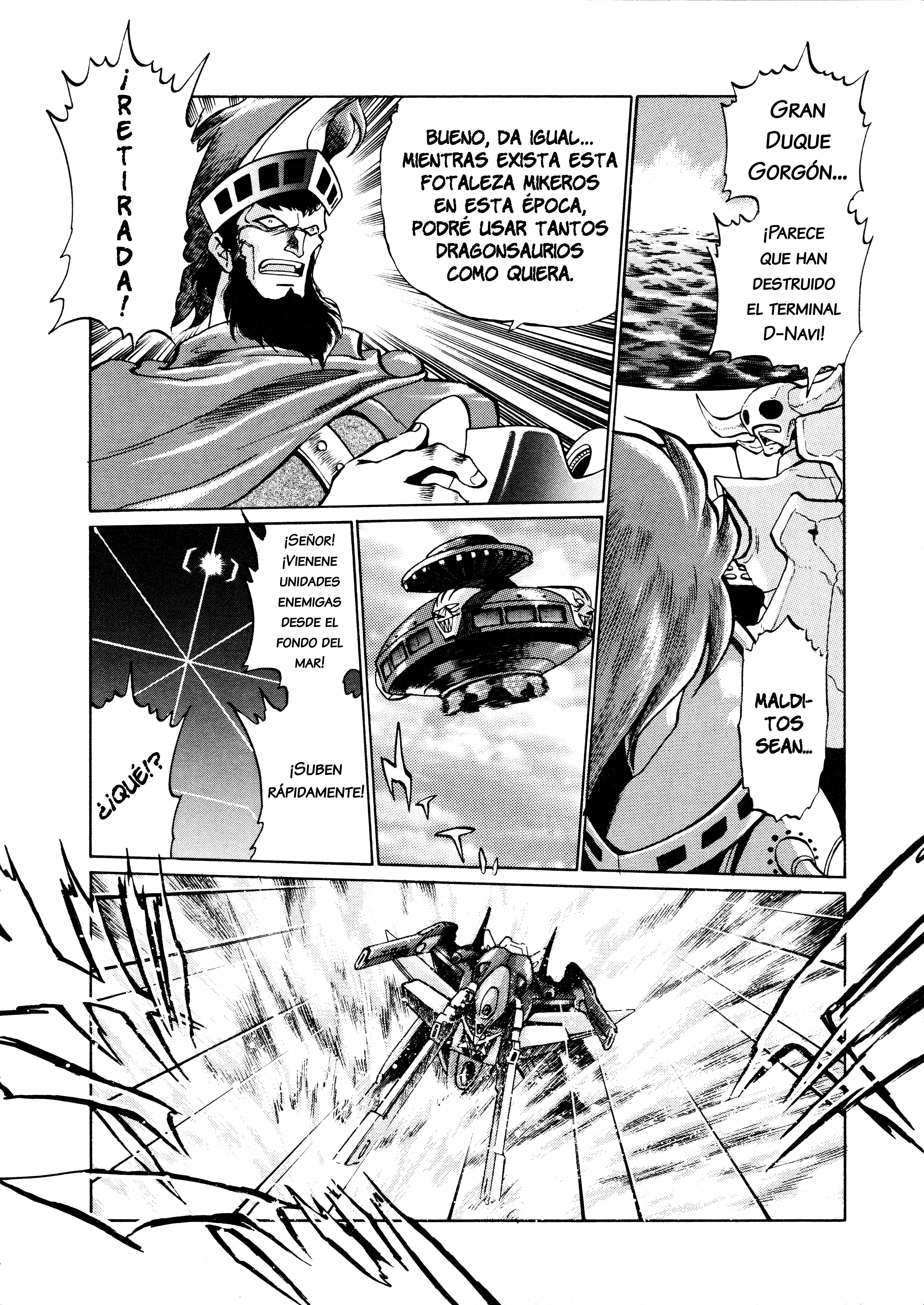 Steel Savior: Super Robot Wars Alpha Side Story Comic Pánico costero  en el futuro 第32页
