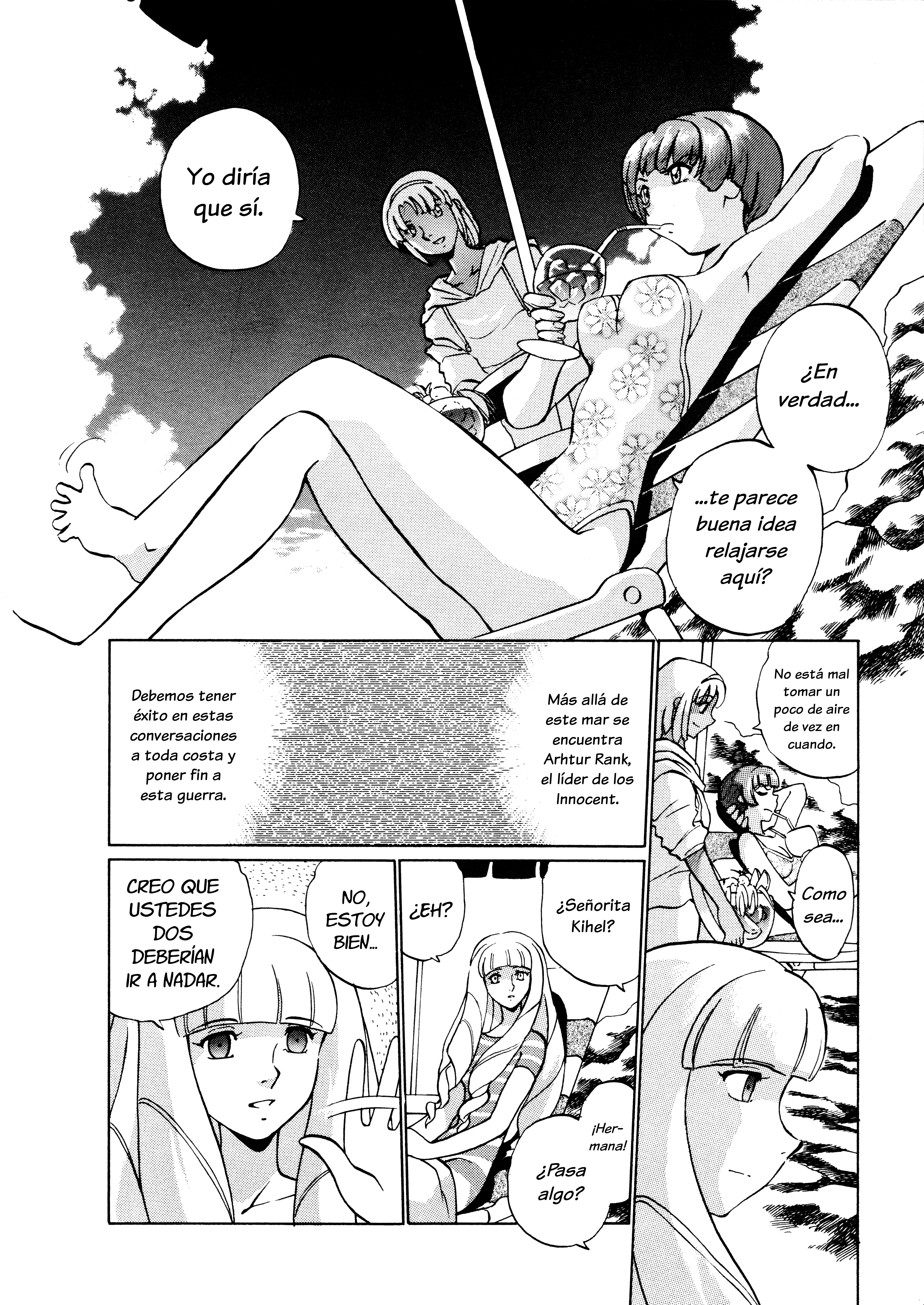 Steel Savior: Super Robot Wars Alpha Side Story Comic 第5页