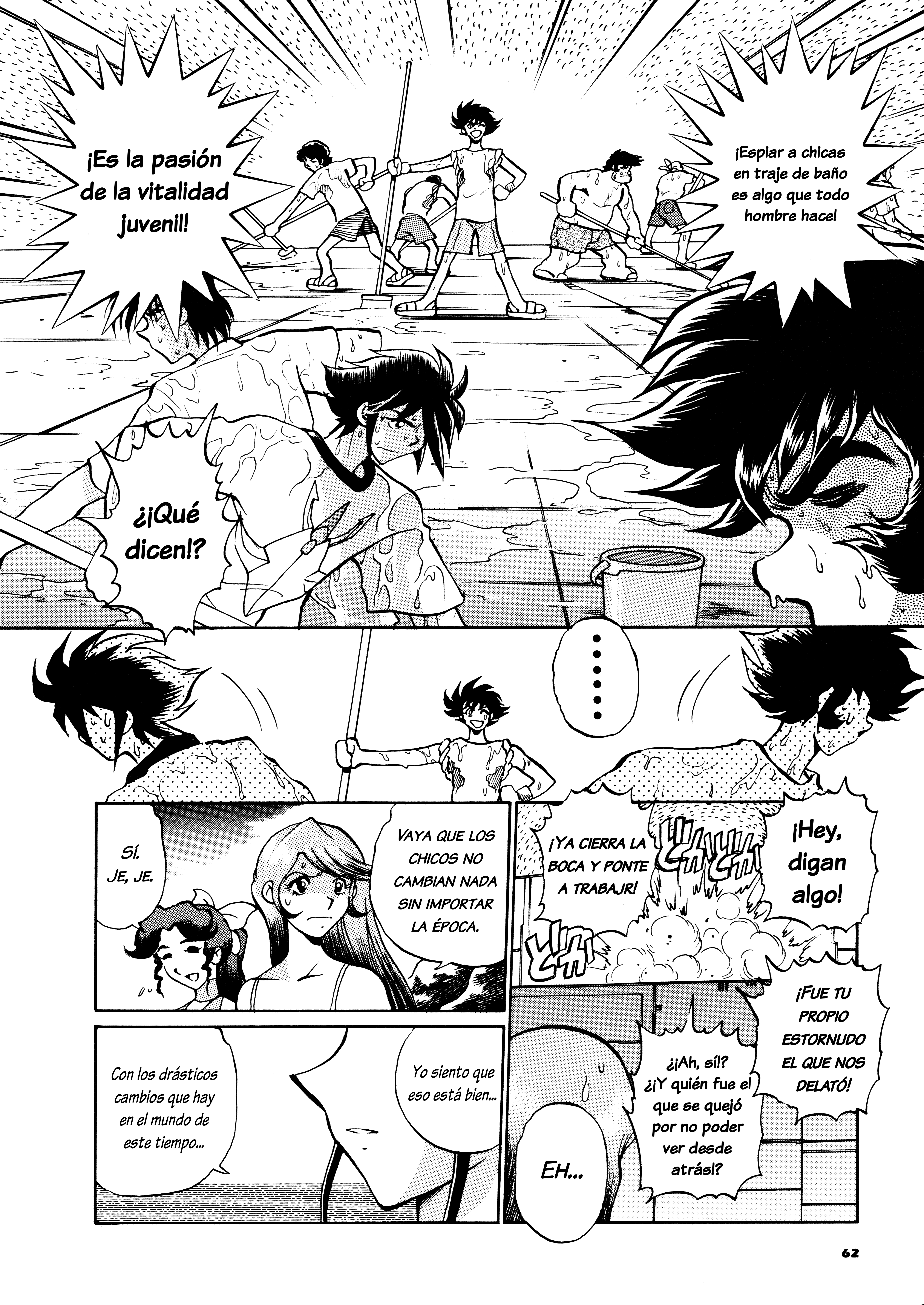Steel Savior: Super Robot Wars Alpha Side Story Comic 第7页