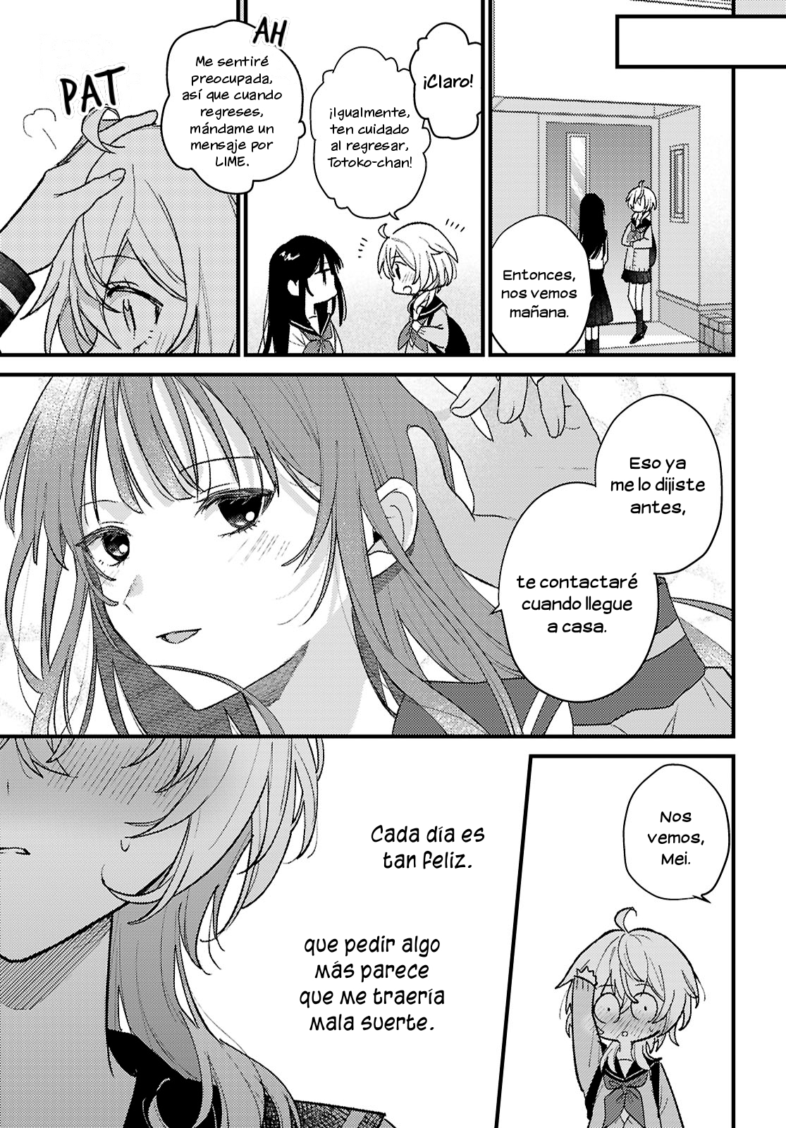 O Hitsuji-chan wa Sawaritai Oneshot 第12页