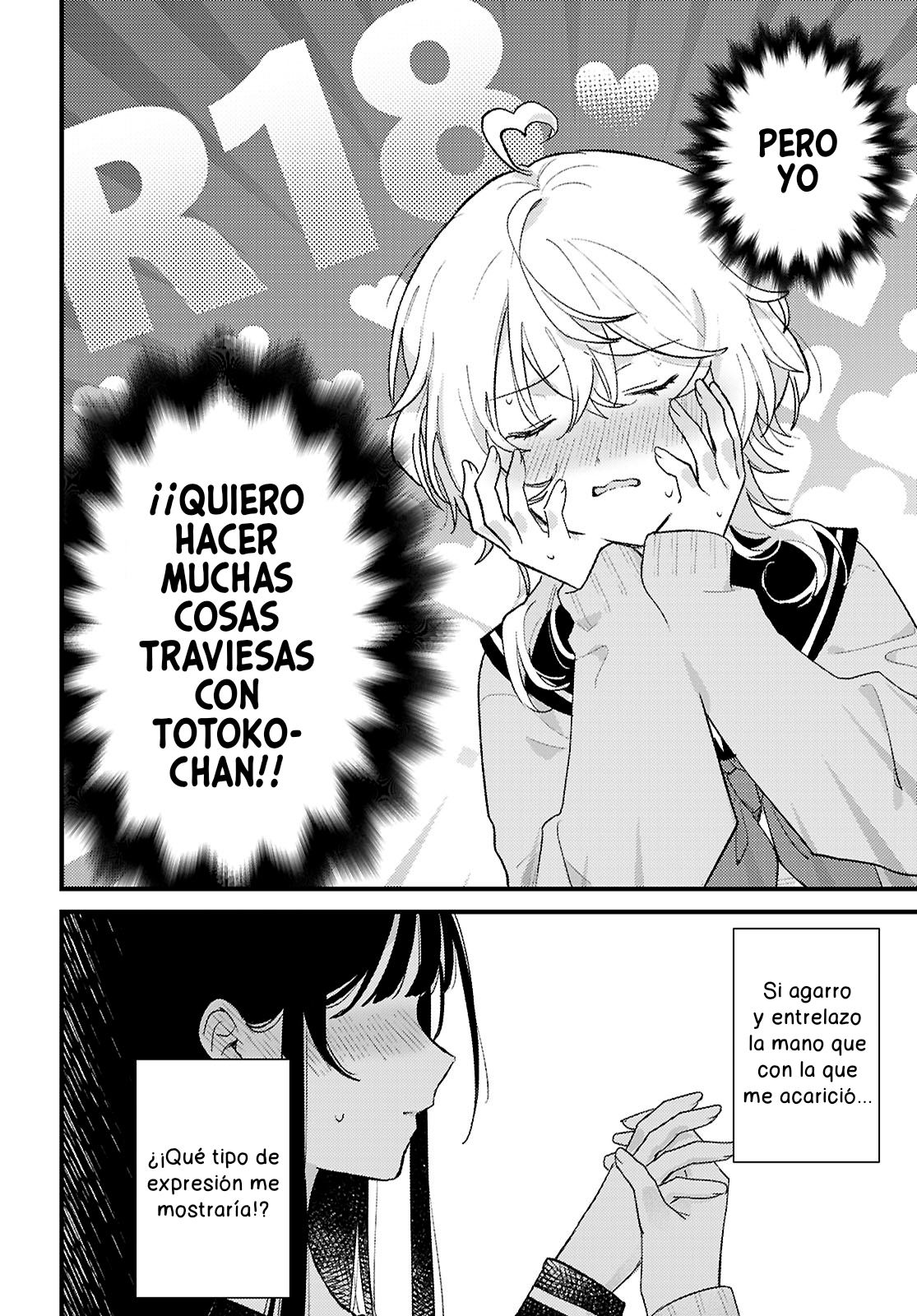 O Hitsuji-chan wa Sawaritai Oneshot 第13页