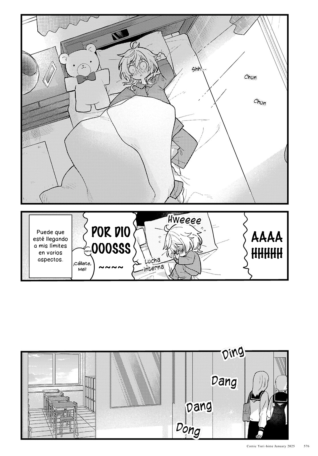 O Hitsuji-chan wa Sawaritai Oneshot 第17页