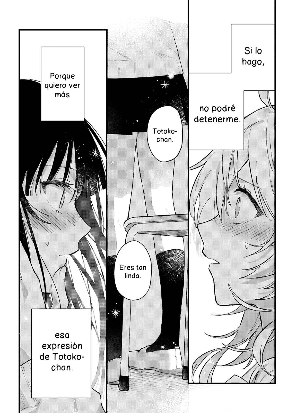 O Hitsuji-chan wa Sawaritai Oneshot 第21页