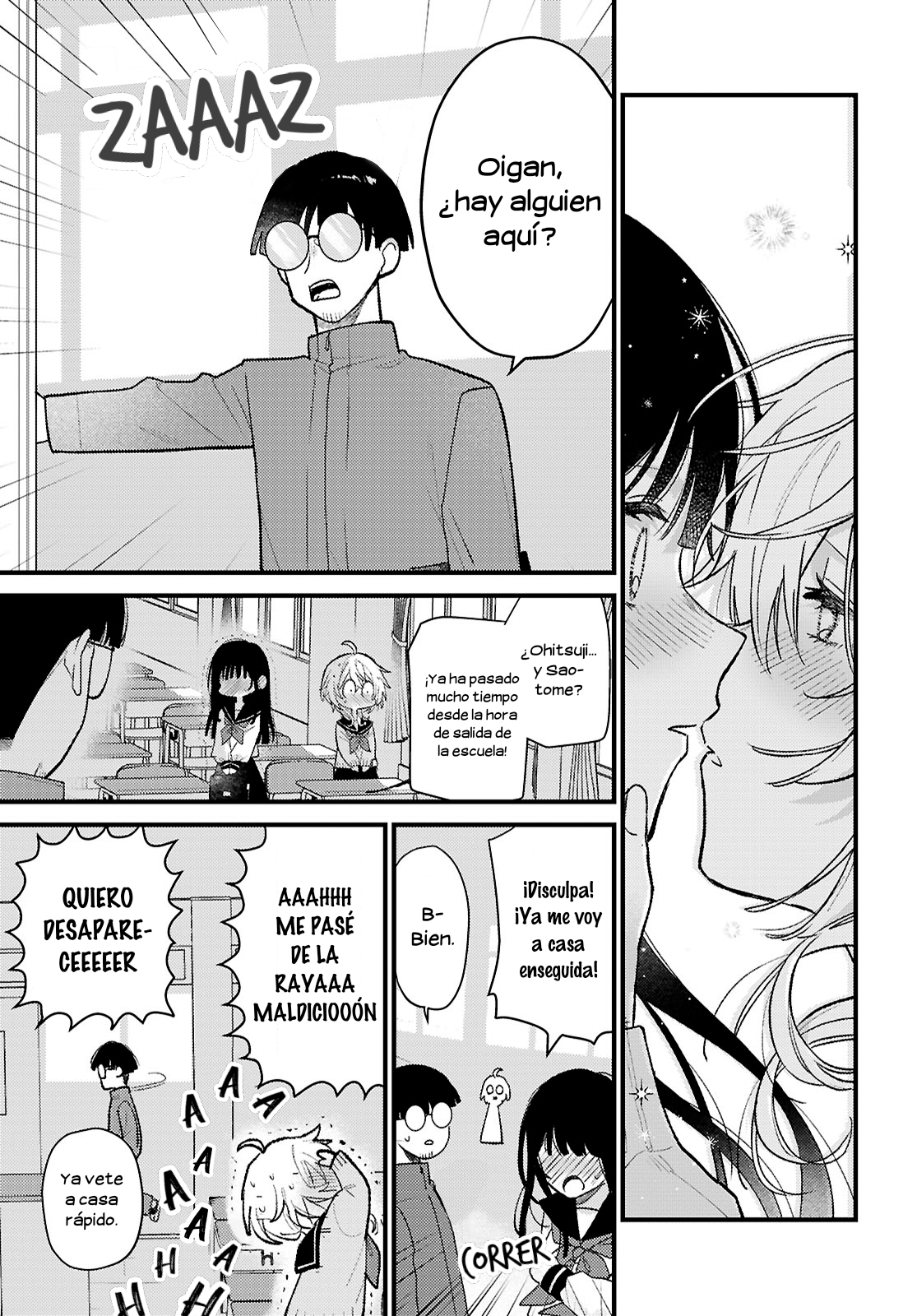O Hitsuji-chan wa Sawaritai Oneshot 第22页
