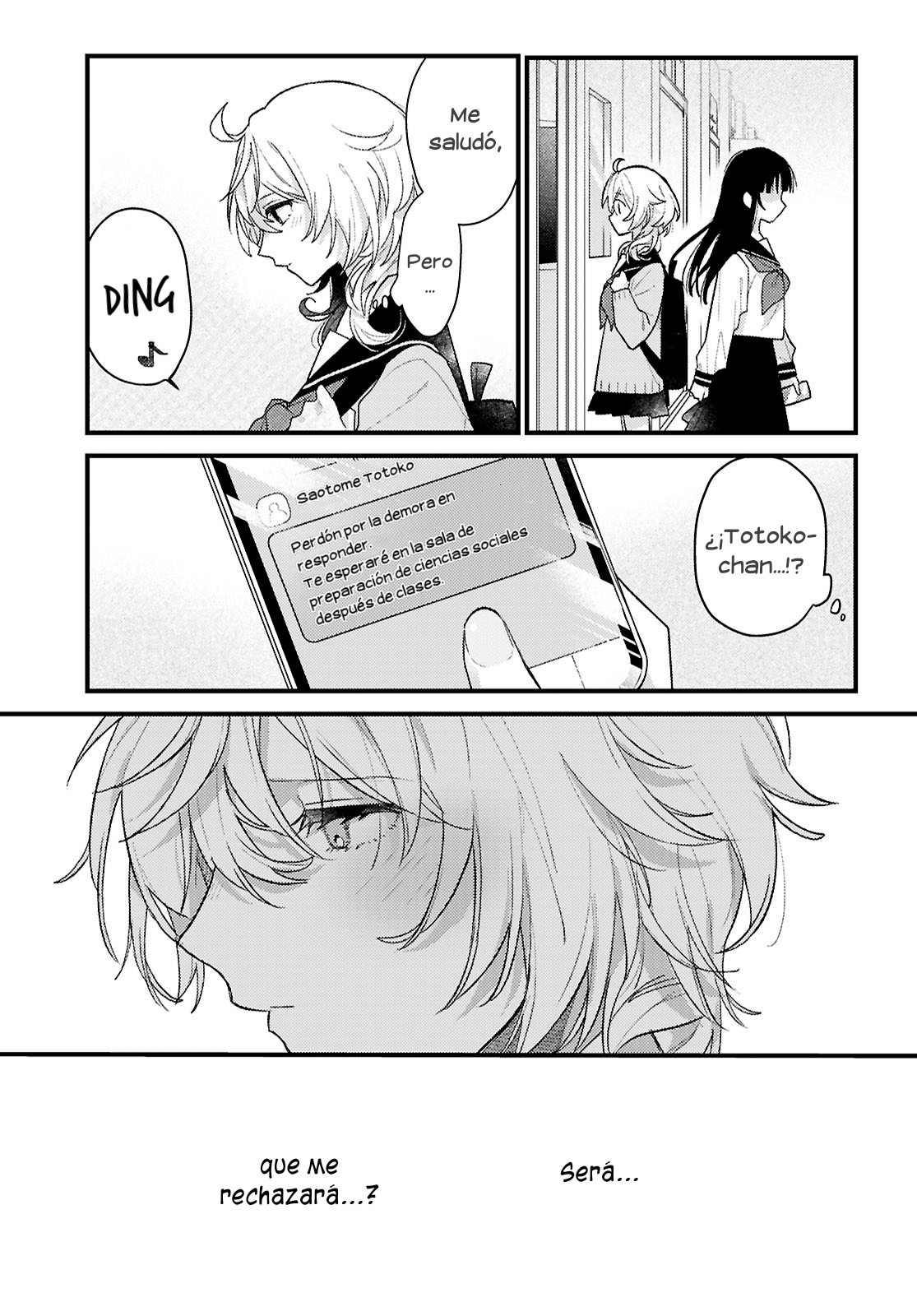 O Hitsuji-chan wa Sawaritai Oneshot 第24页