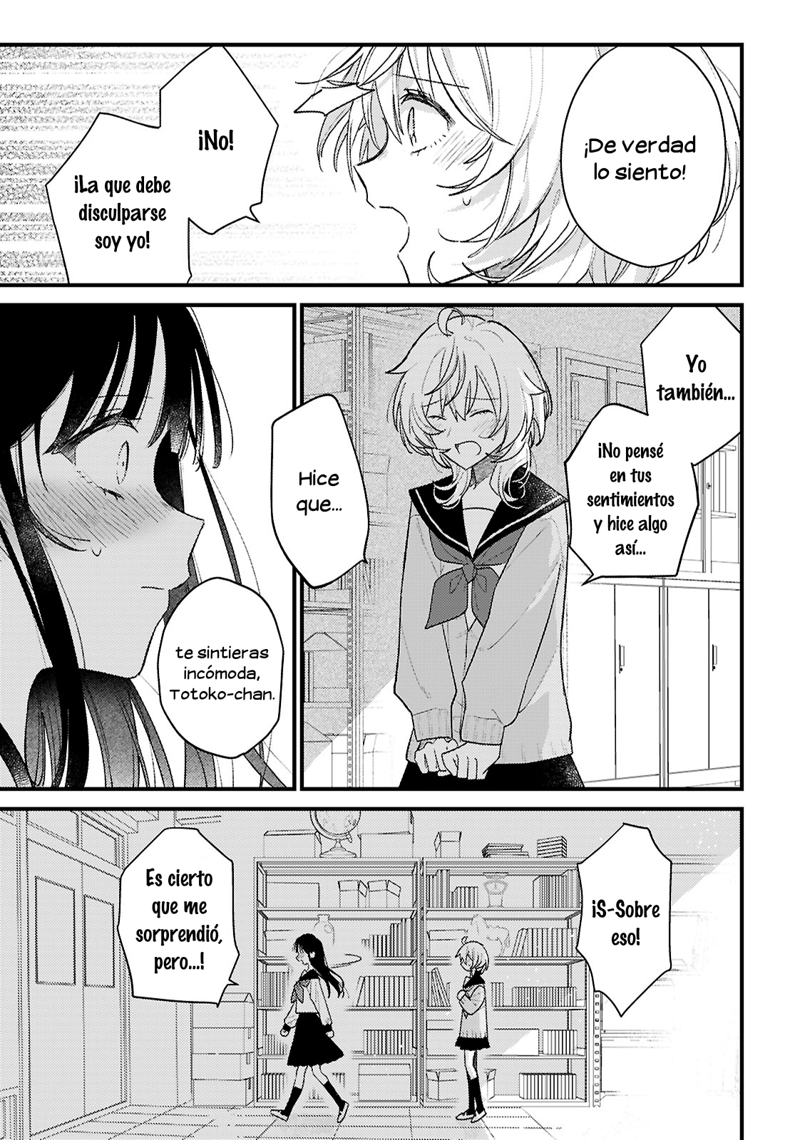 O Hitsuji-chan wa Sawaritai Oneshot 第28页