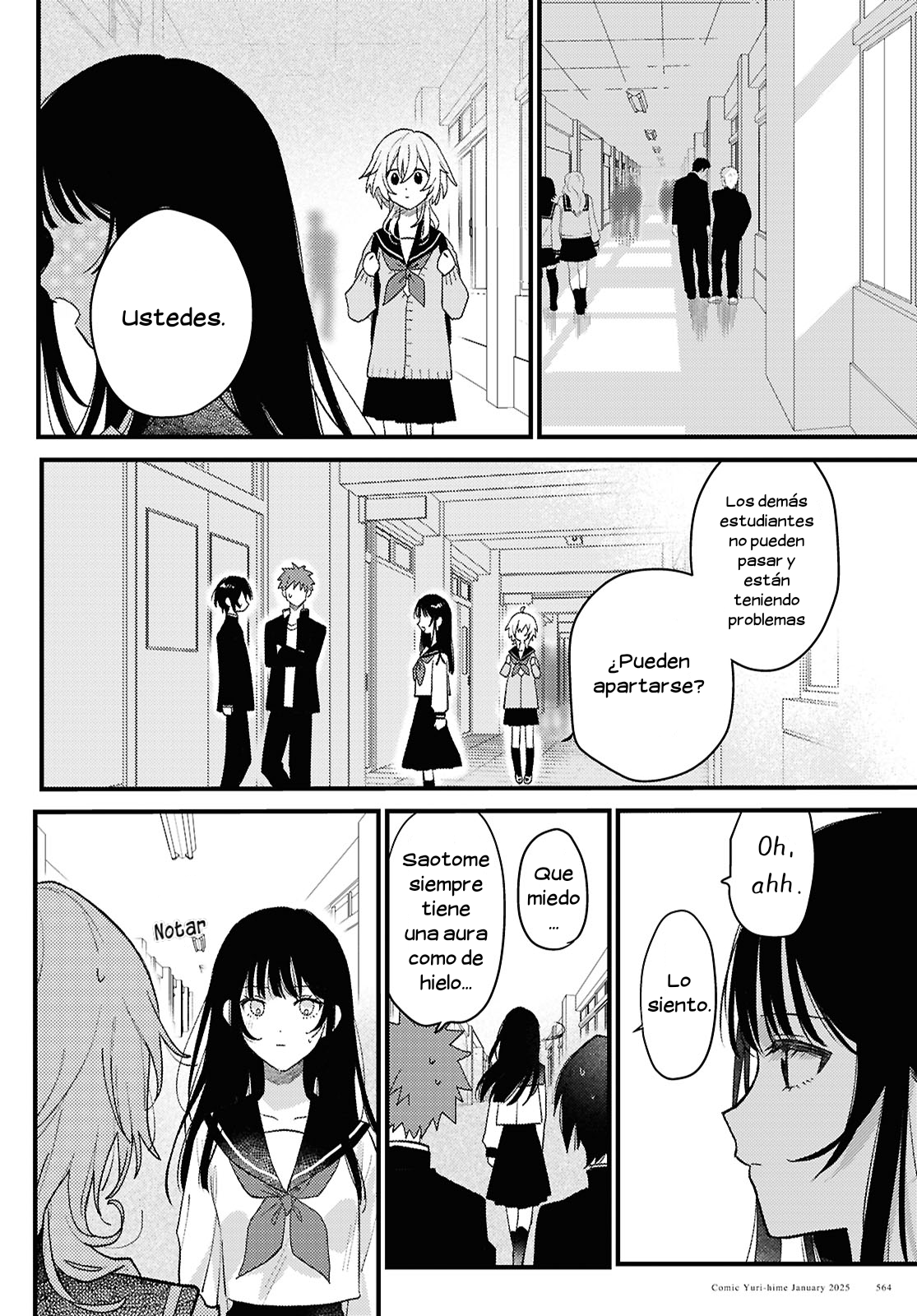 O Hitsuji-chan wa Sawaritai Oneshot 第5页