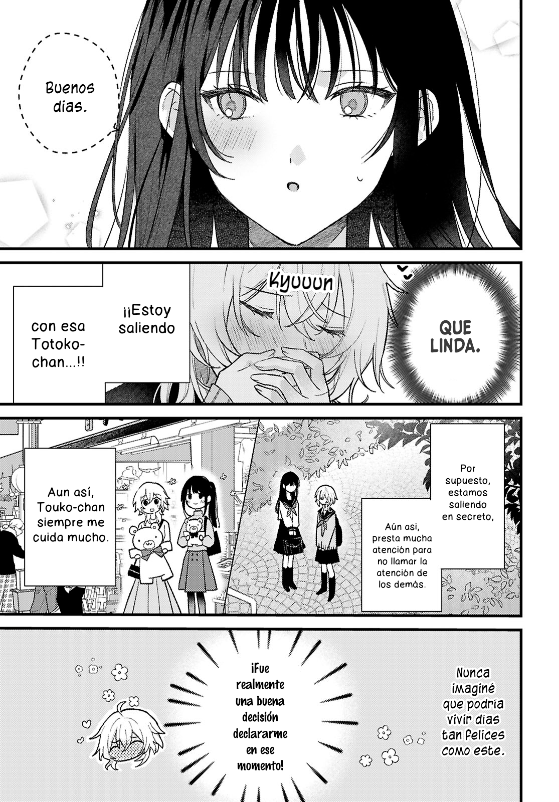 O Hitsuji-chan wa Sawaritai Oneshot 第6页