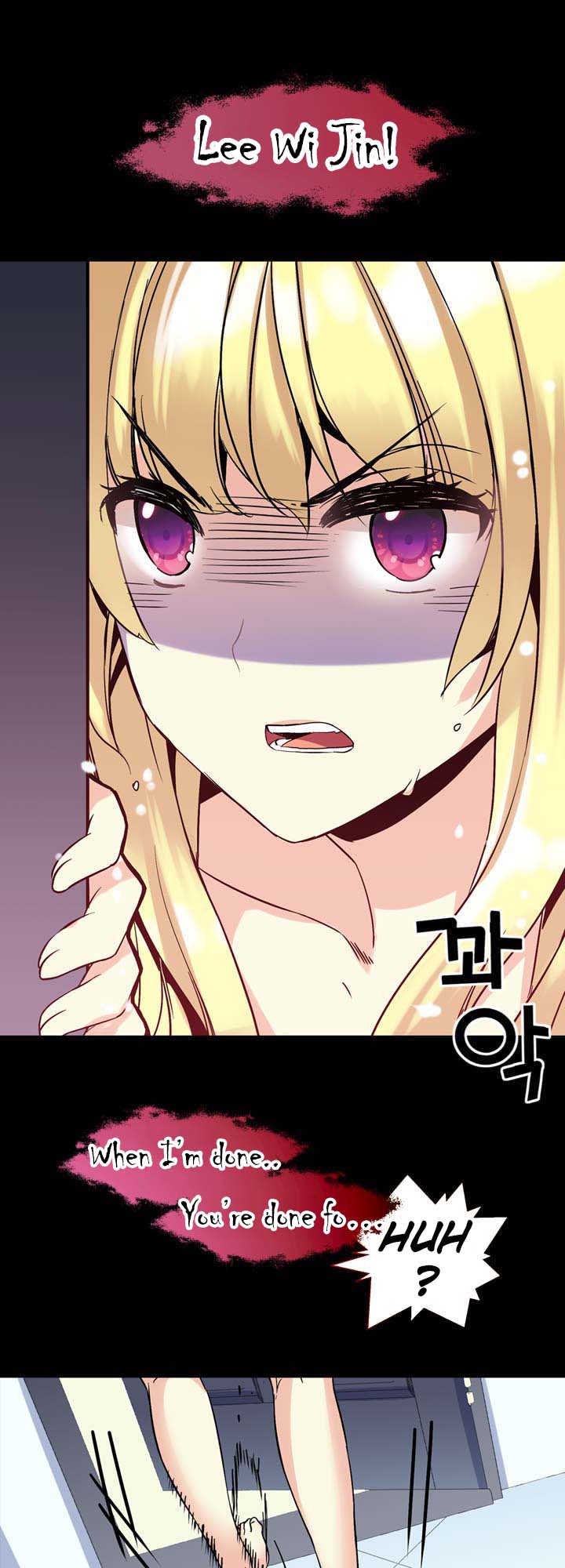 Amentia Ch. 5 第11页
