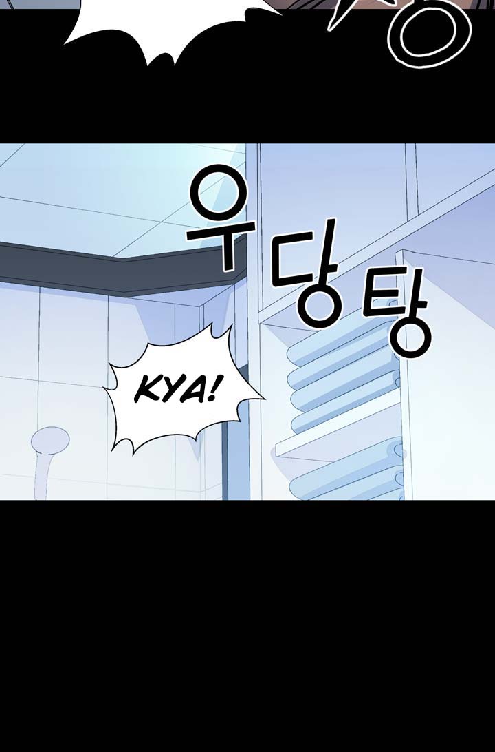 Amentia Ch. 5 第13页