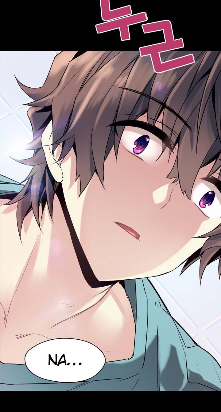 Amentia Ch. 5 第16页