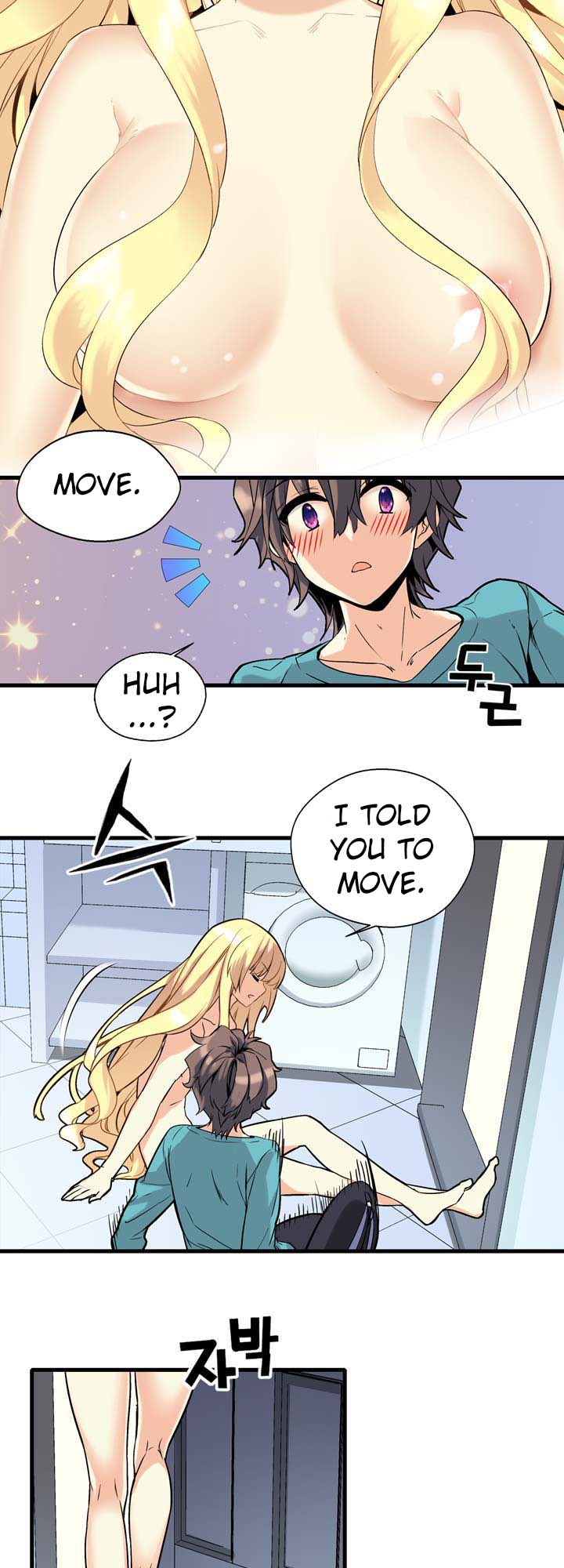 Amentia Ch. 5 第18页