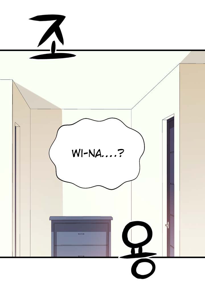 Amentia Ch. 5 第25页