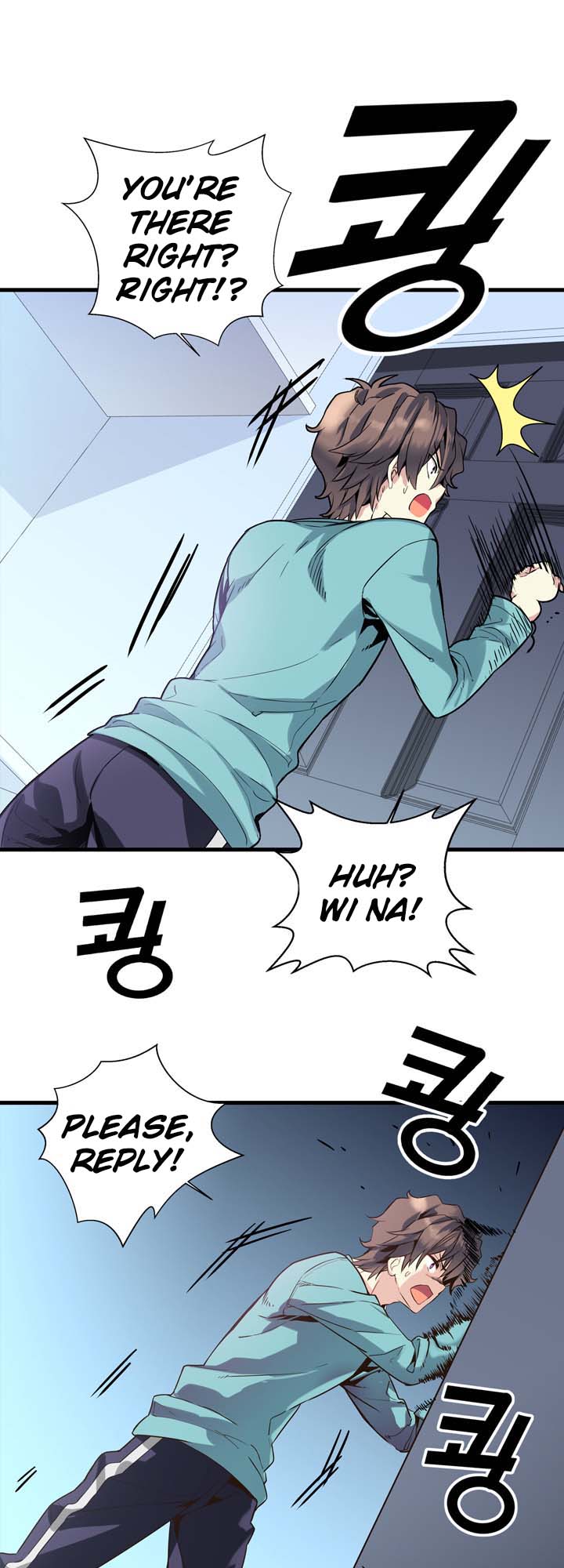 Amentia Ch. 5 第26页
