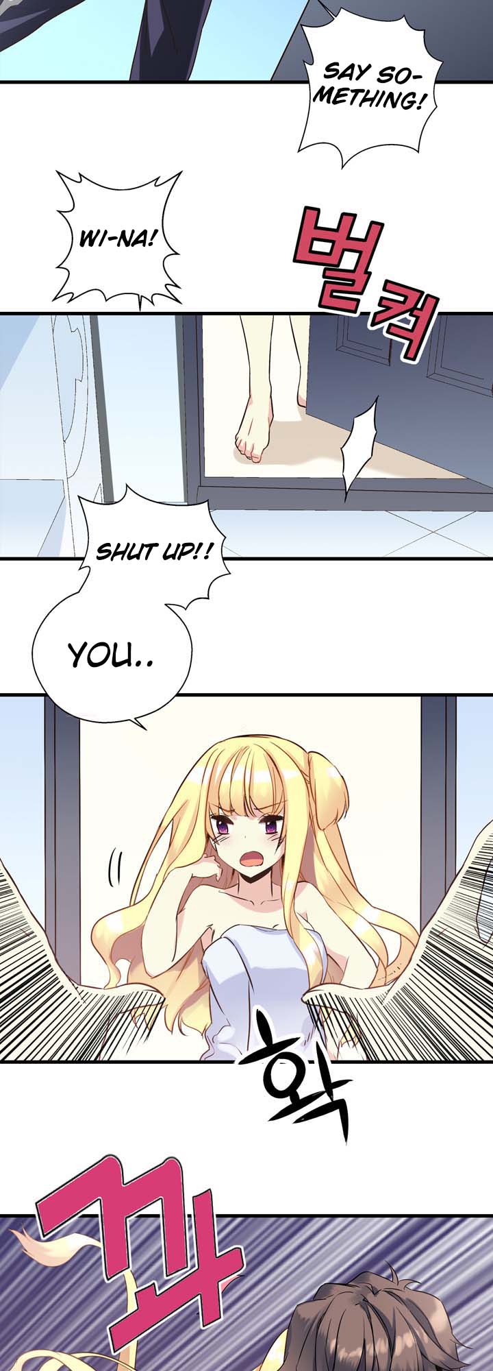 Amentia Ch. 5 第27页
