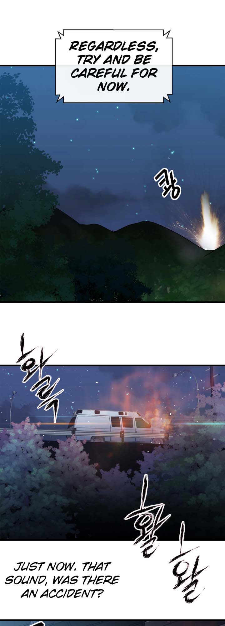 Amentia Ch. 5 第38页