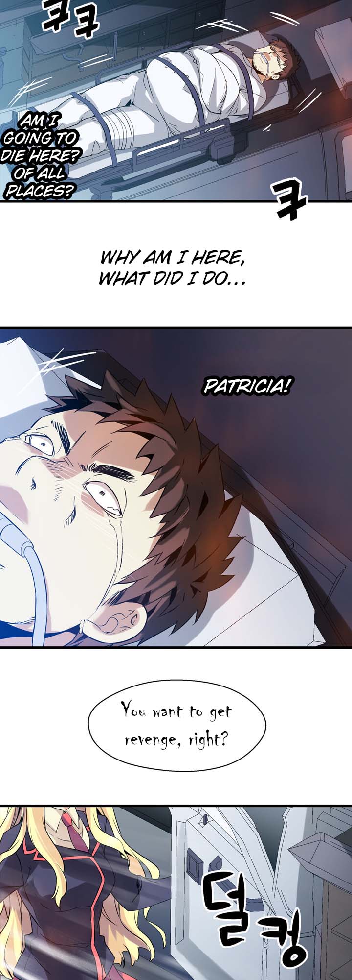Amentia Ch. 5 第39页