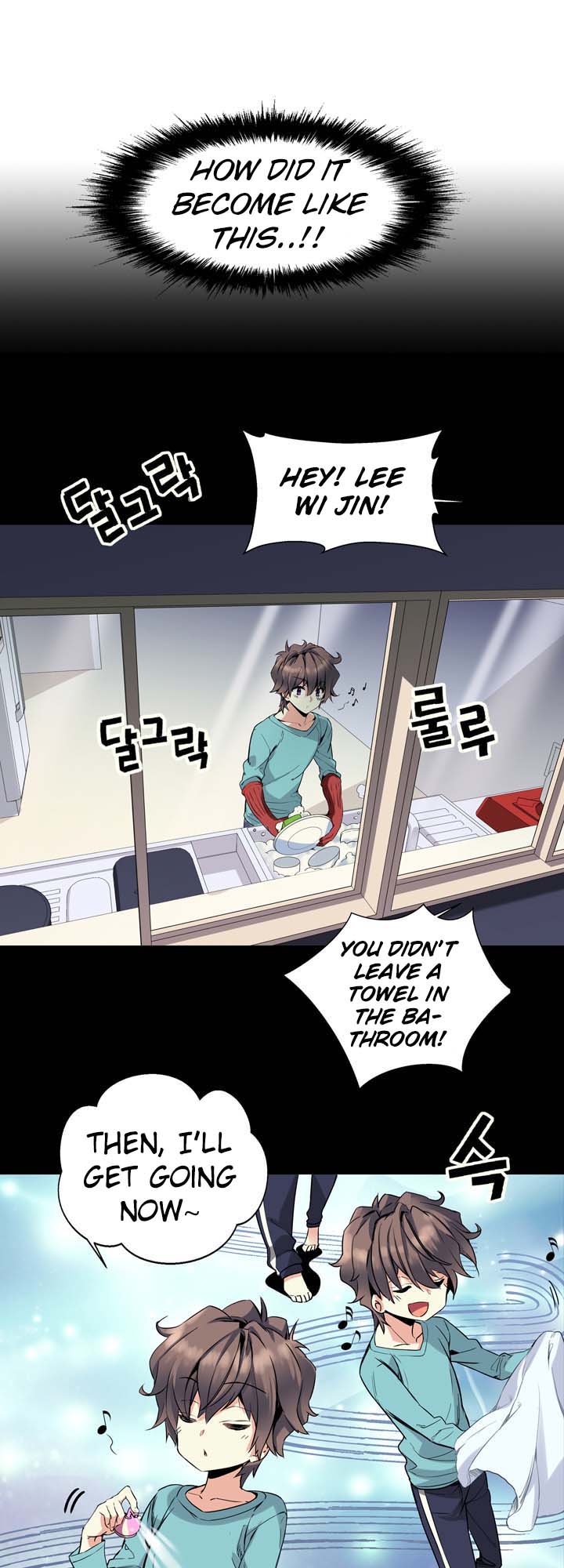 Amentia Ch. 5 第5页