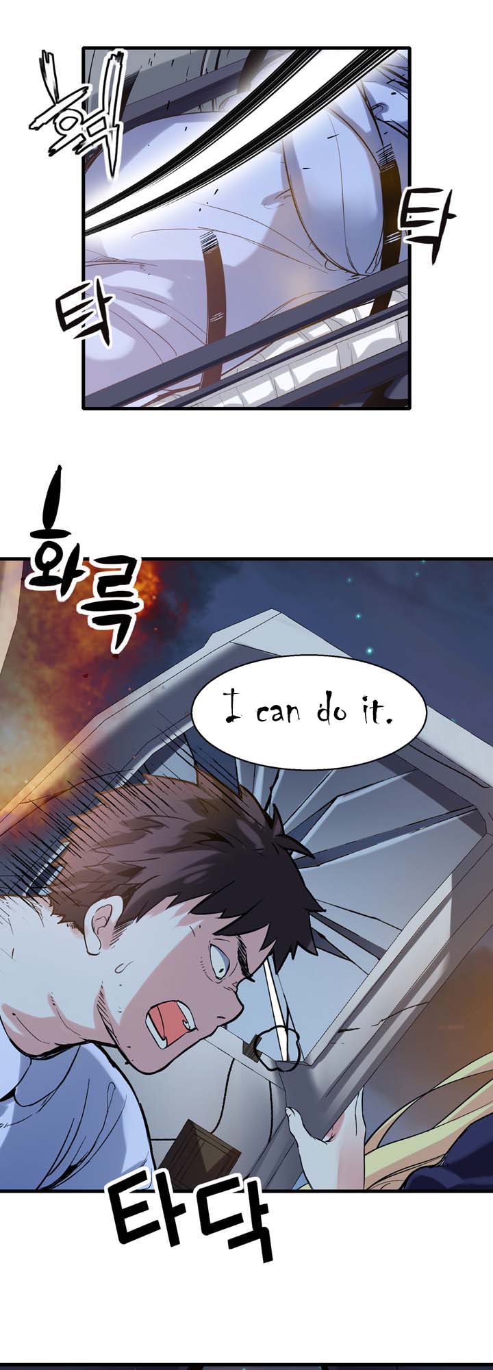 Amentia Ch. 5 第41页