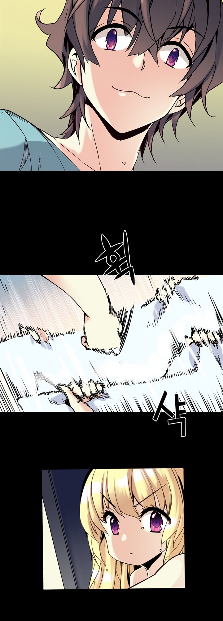 Amentia Ch. 5 第9页