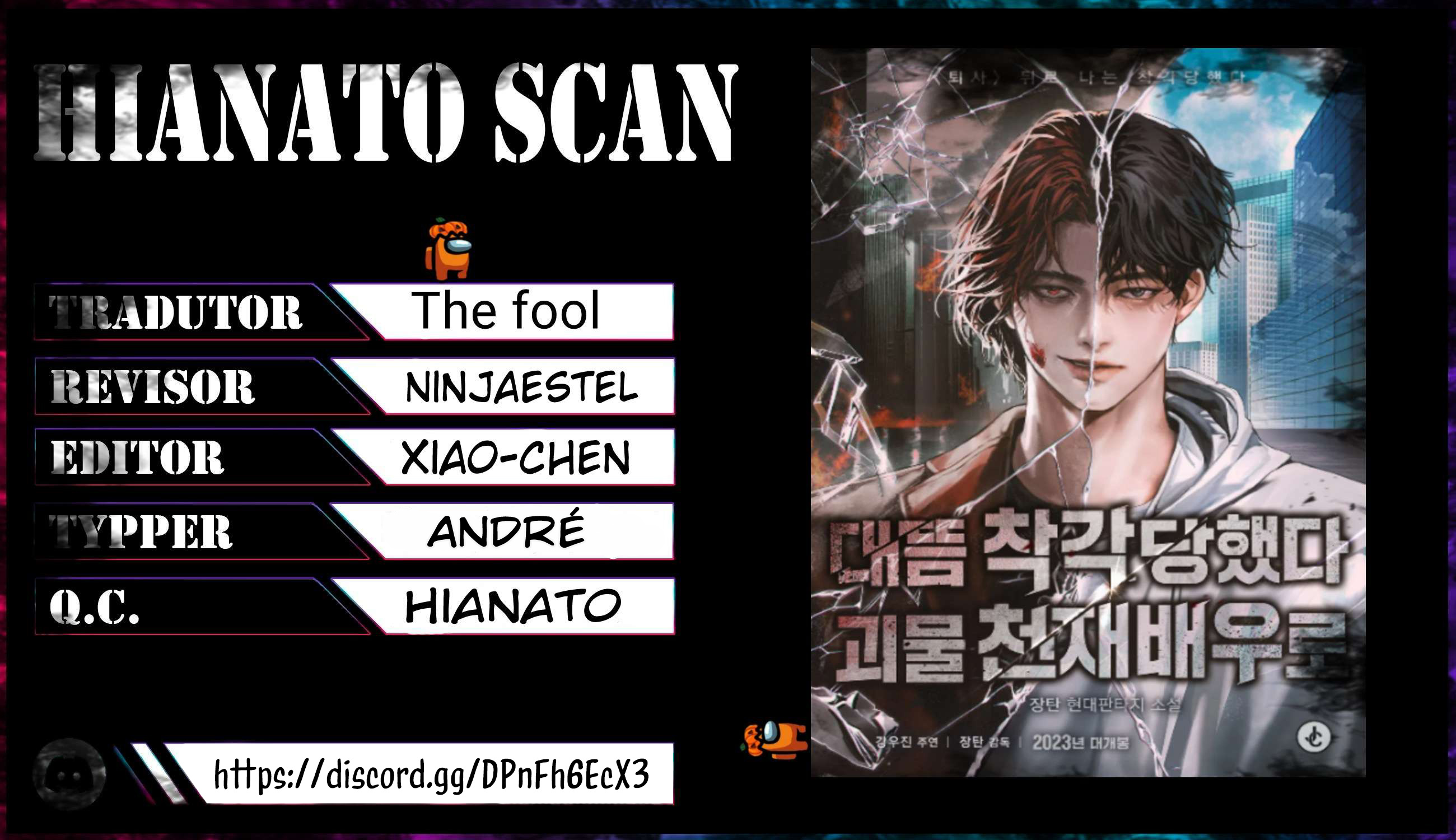 Daetteum Chakgakdanghaetda Goemul Cheonjaebaeu-ro Vol. 1 Ch. 2 第1页