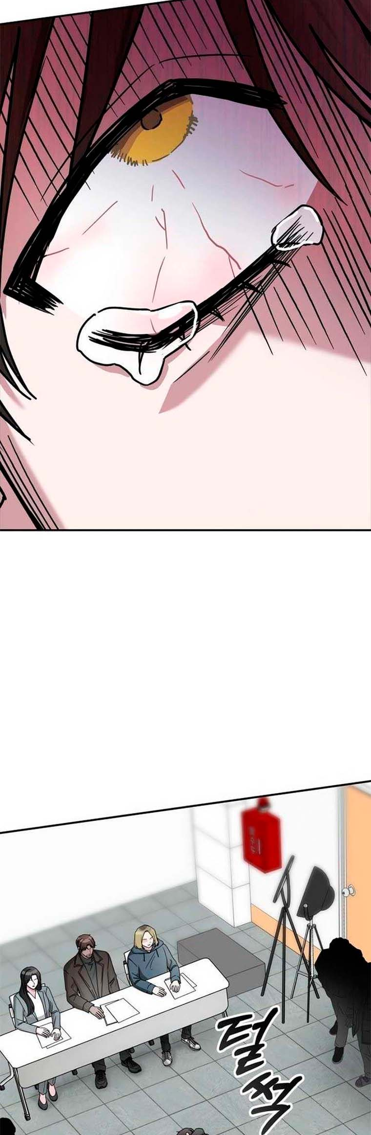 Daetteum Chakgakdanghaetda Goemul Cheonjaebaeu-ro Vol. 1 Ch. 2 第4页