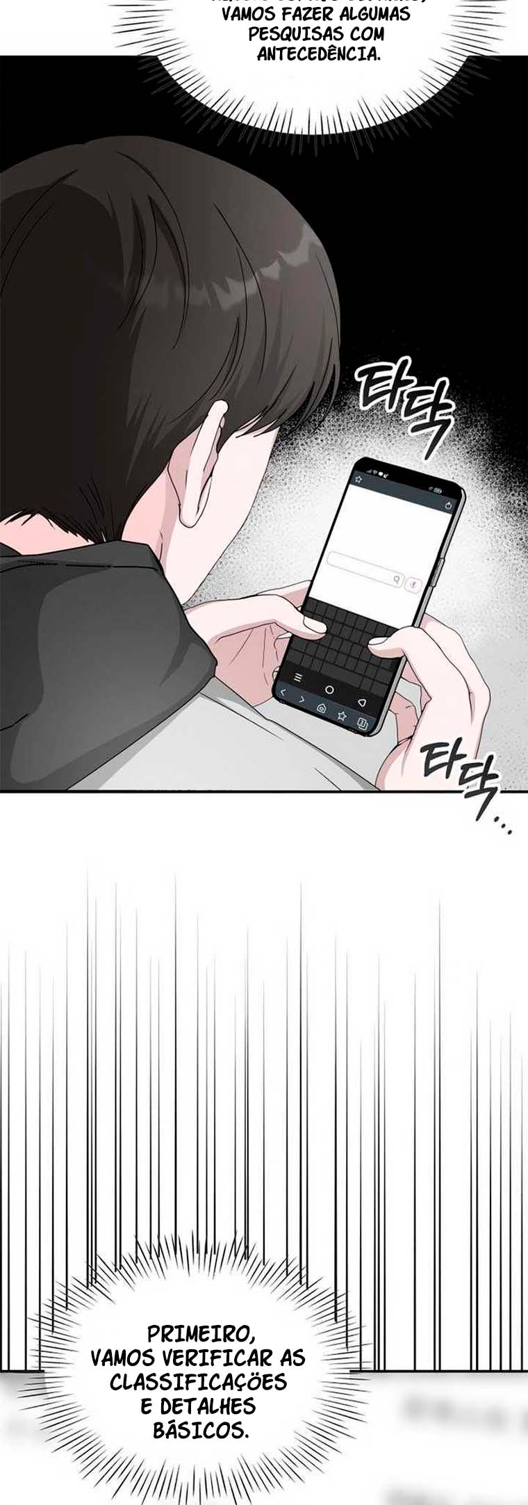 Daetteum Chakgakdanghaetda Goemul Cheonjaebaeu-ro Vol. 1 Ch. 2 第55页