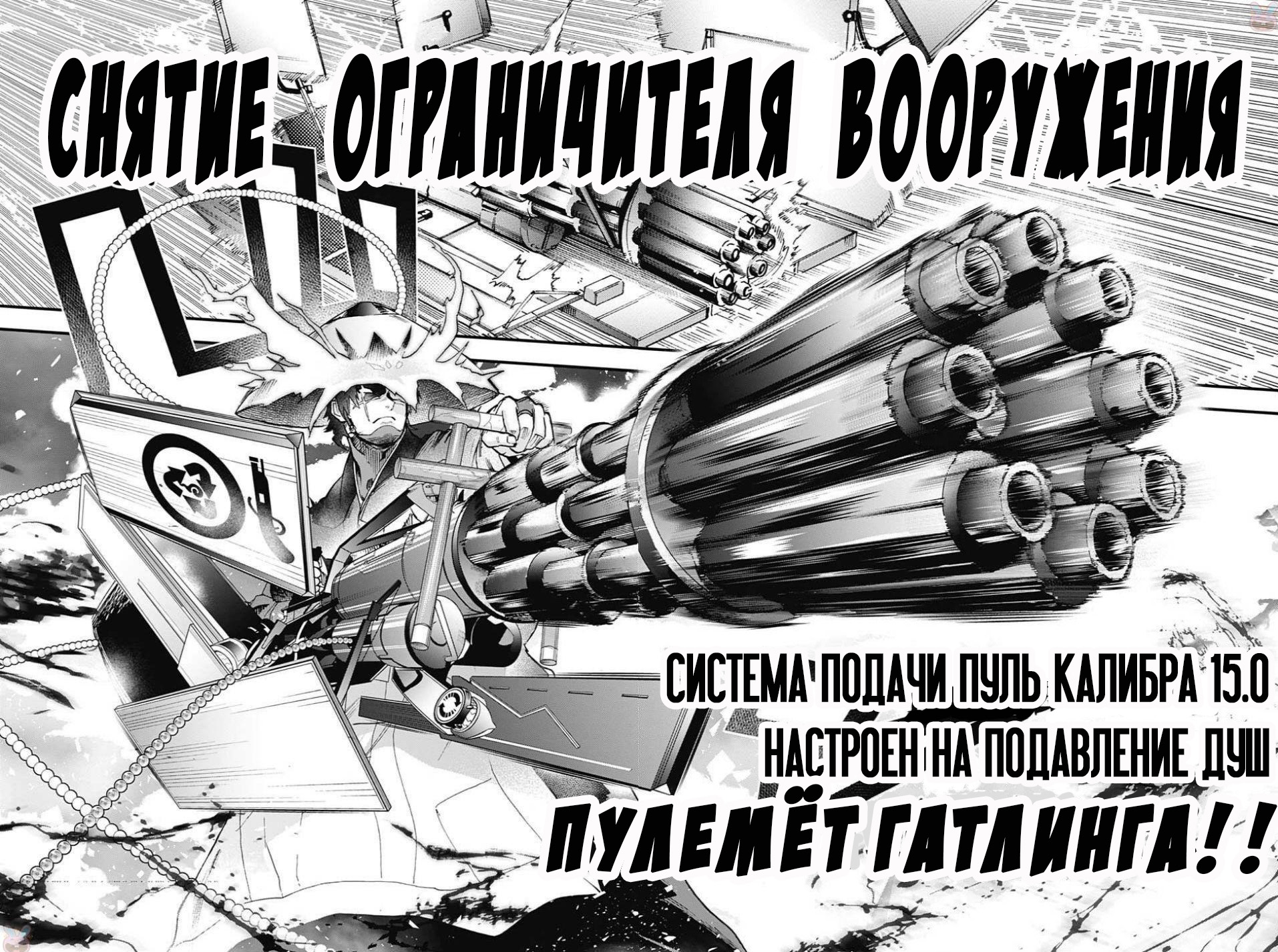 Bozebeats Тамаки 第32页