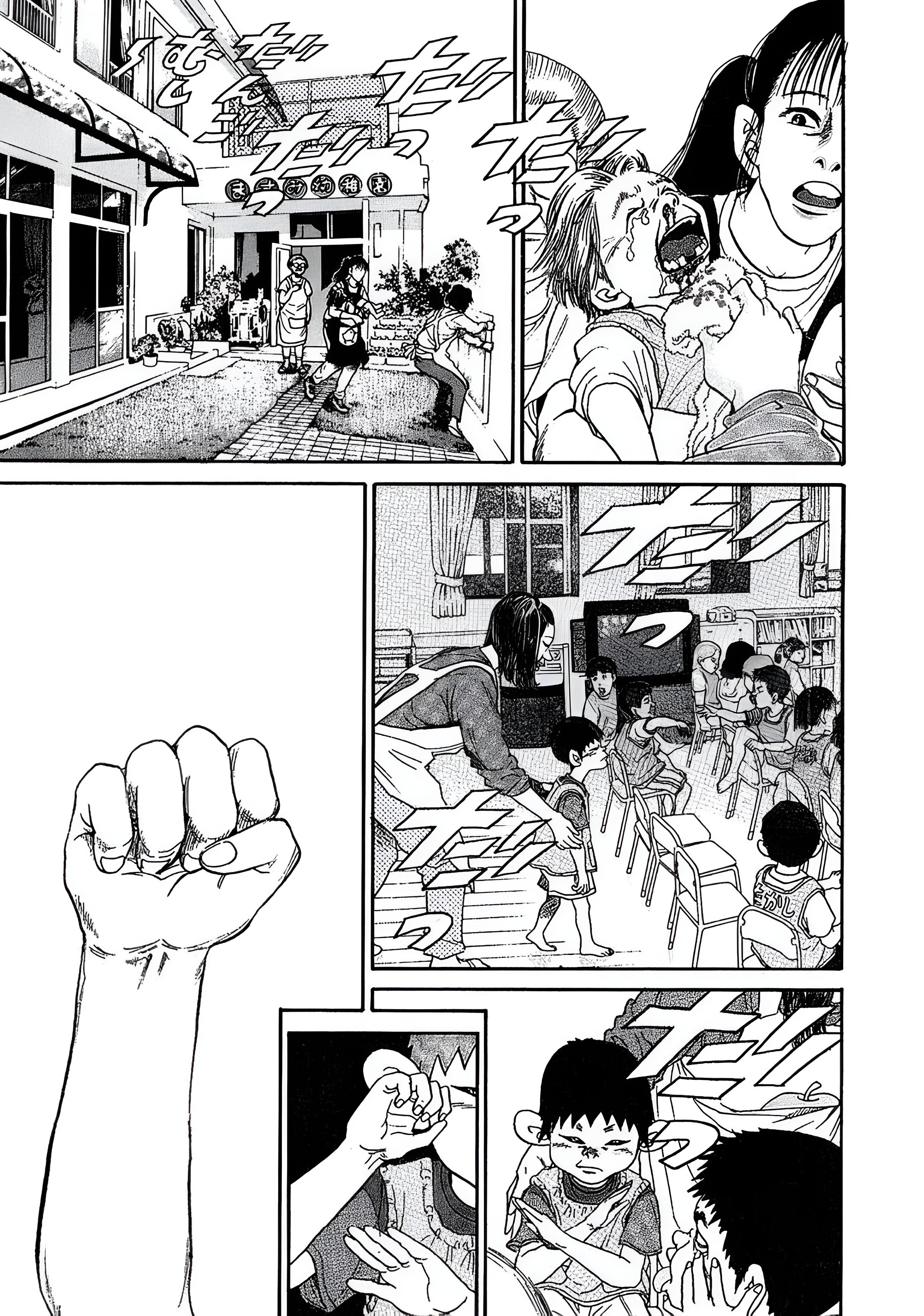 Kiichi!! Bem vindo ao jardim de infância! 第11页