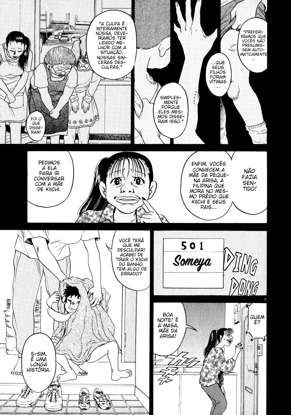 Kiichi!! Bem vindo ao jardim de infância! 第13页