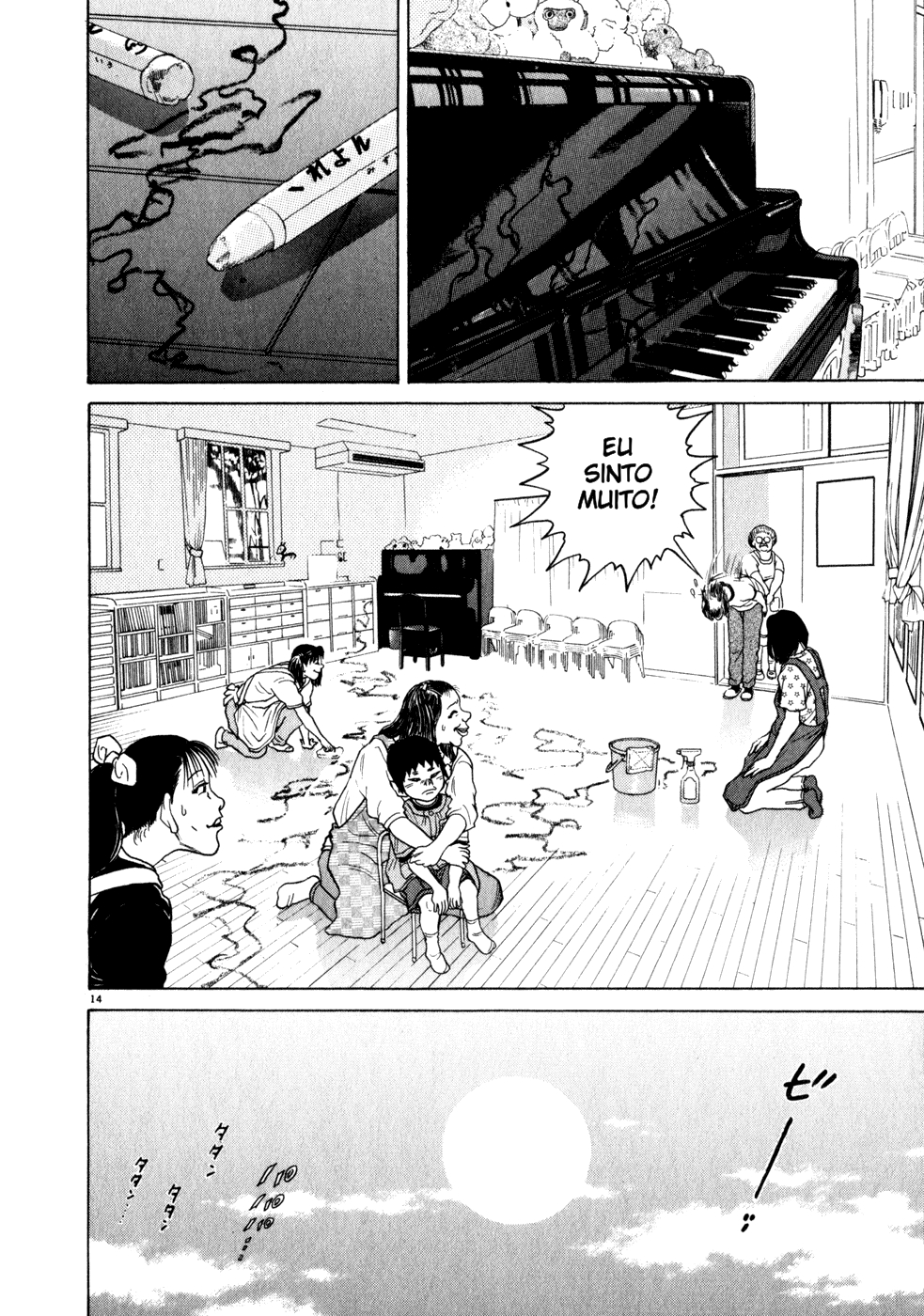 Kiichi!! Bem vindo ao jardim de infância! 第18页