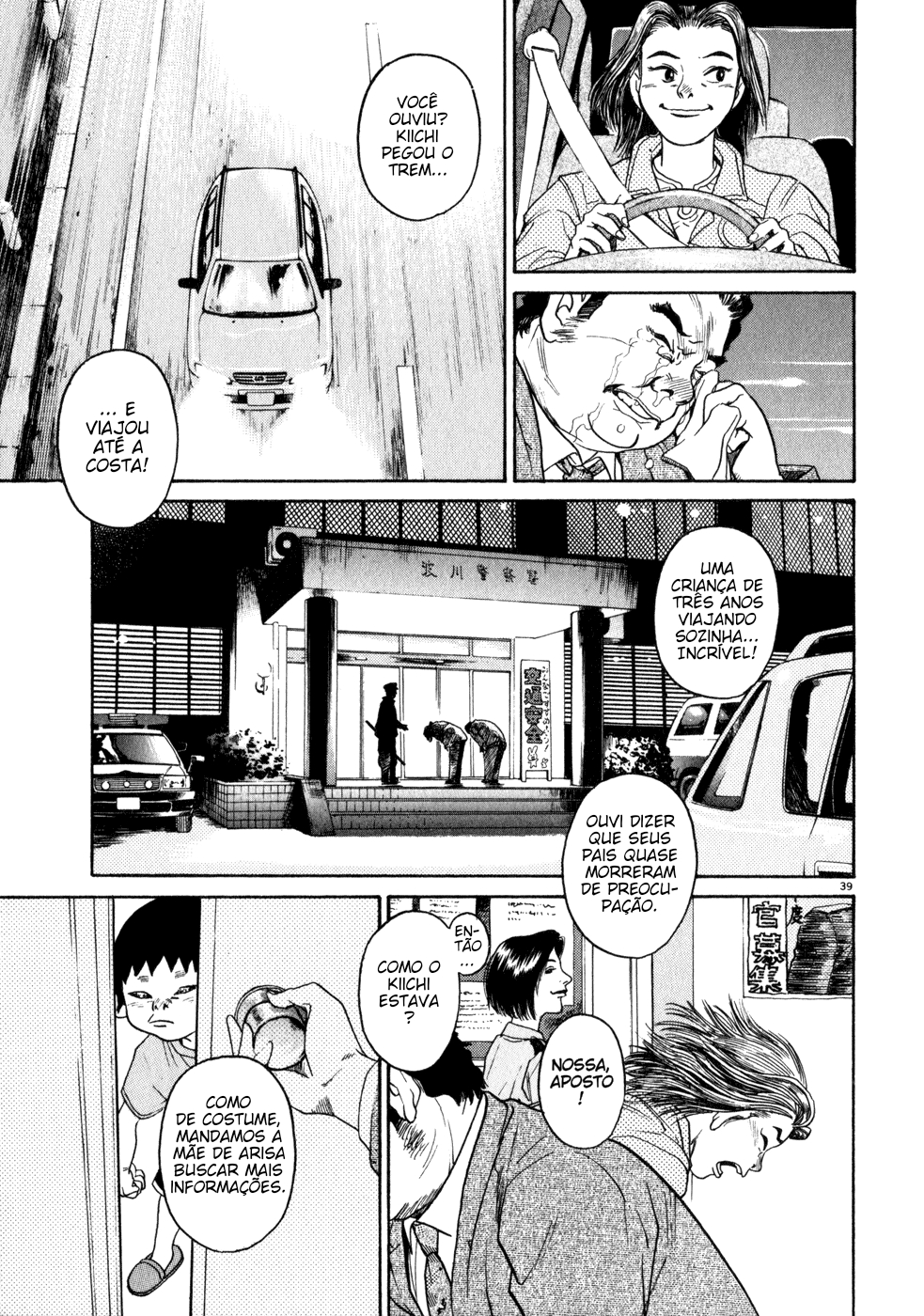 Kiichi!! Bem vindo ao jardim de infância! 第43页