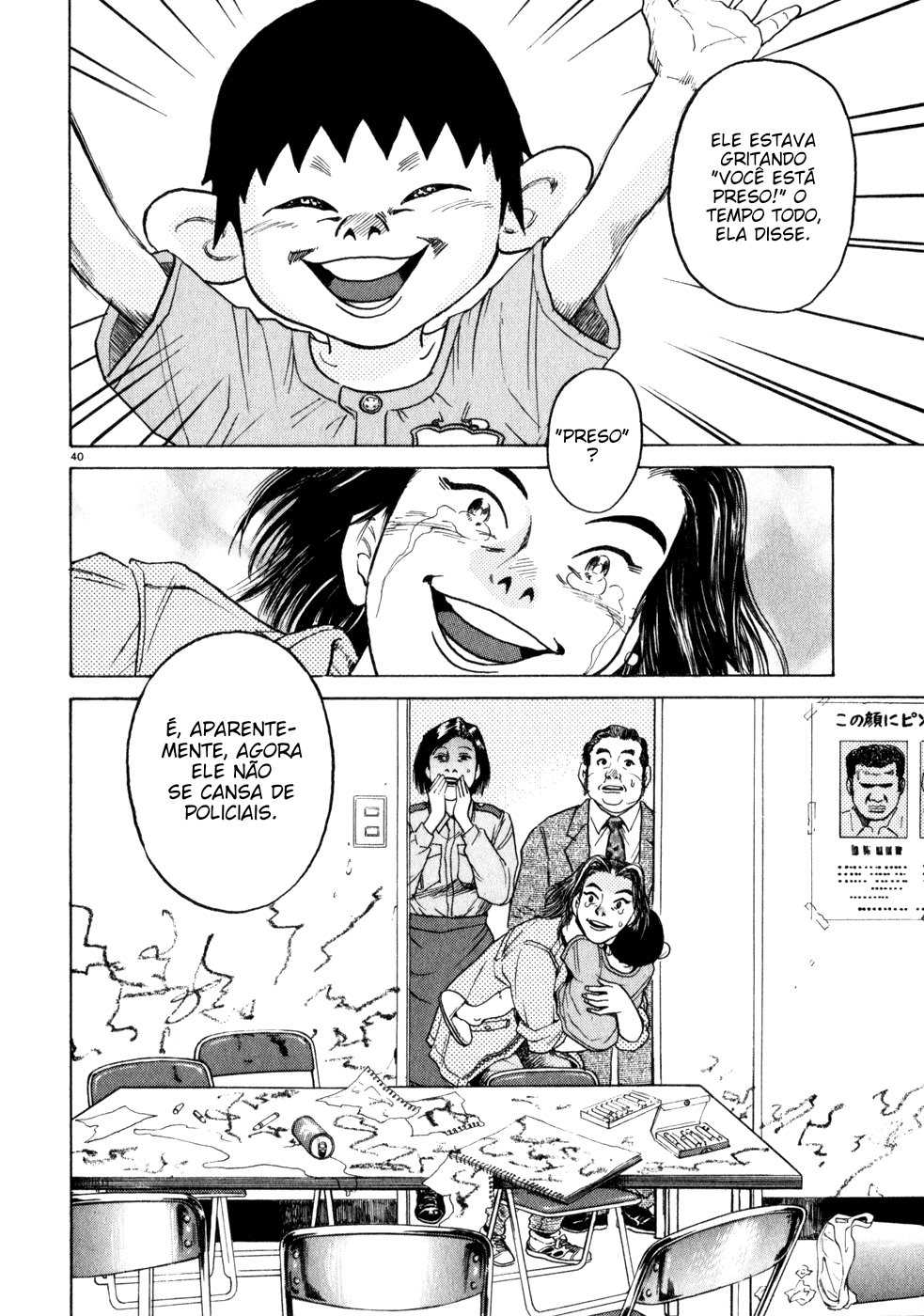 Kiichi!! Bem vindo ao jardim de infância! 第44页