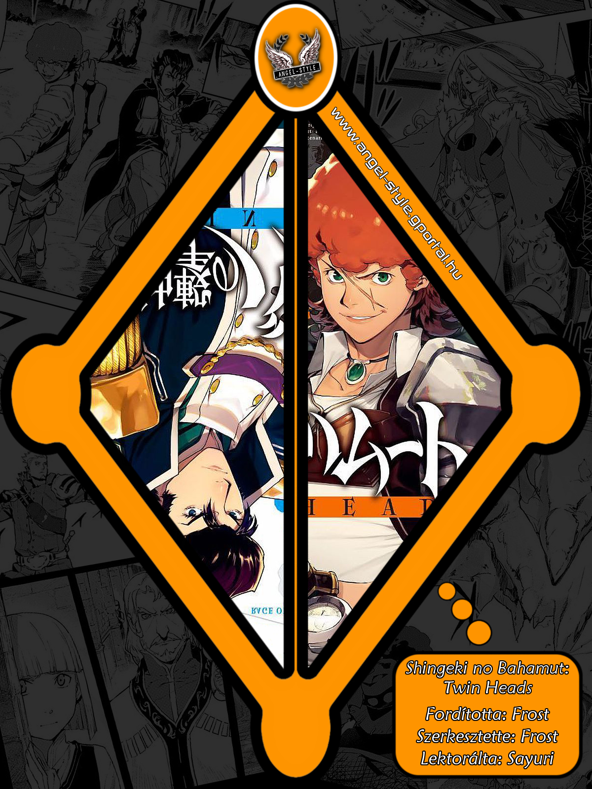 Shingeki no Bahamut: Twin Heads 第1页