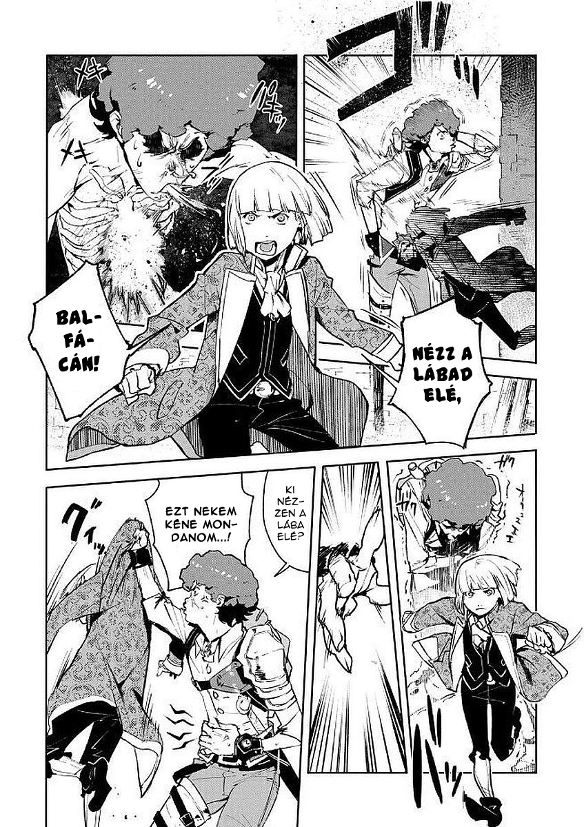 Shingeki no Bahamut: Twin Heads Vol. 1 Ch. 1 第12页