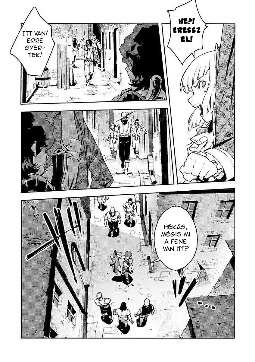 Shingeki no Bahamut: Twin Heads Vol. 1 Ch. 1 第13页