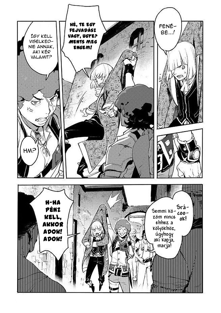 Shingeki no Bahamut: Twin Heads Vol. 1 Ch. 1 第14页