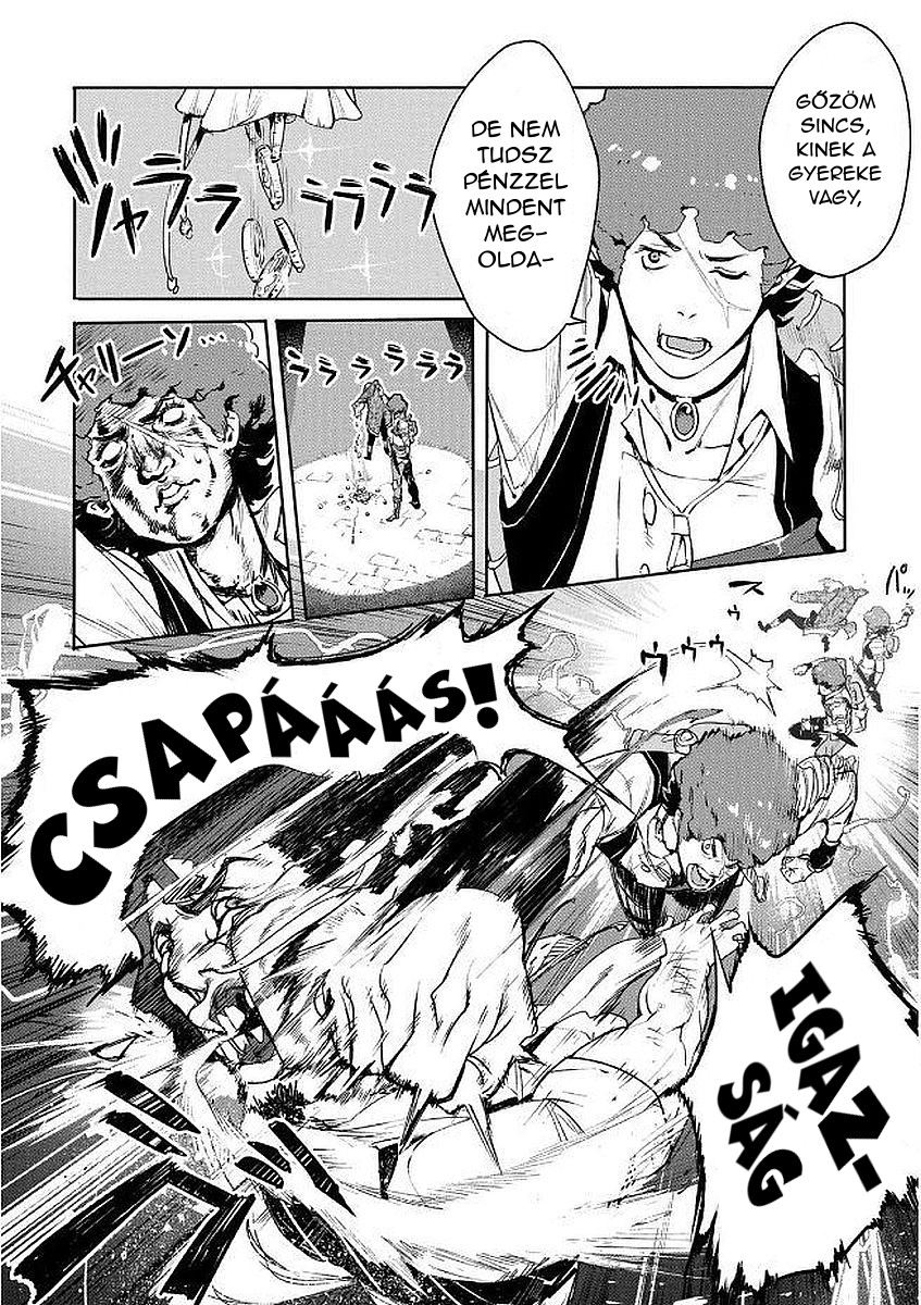 Shingeki no Bahamut: Twin Heads Vol. 1 Ch. 1 第15页