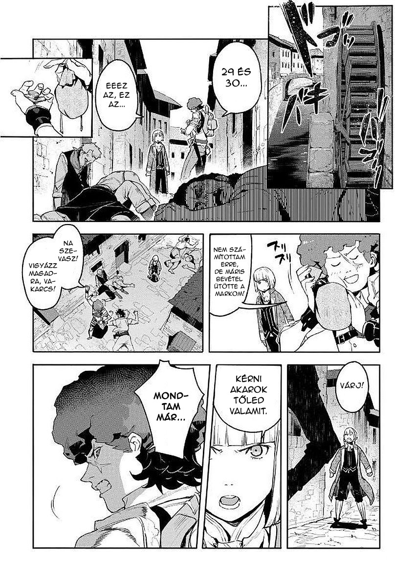 Shingeki no Bahamut: Twin Heads Vol. 1 Ch. 1 第17页