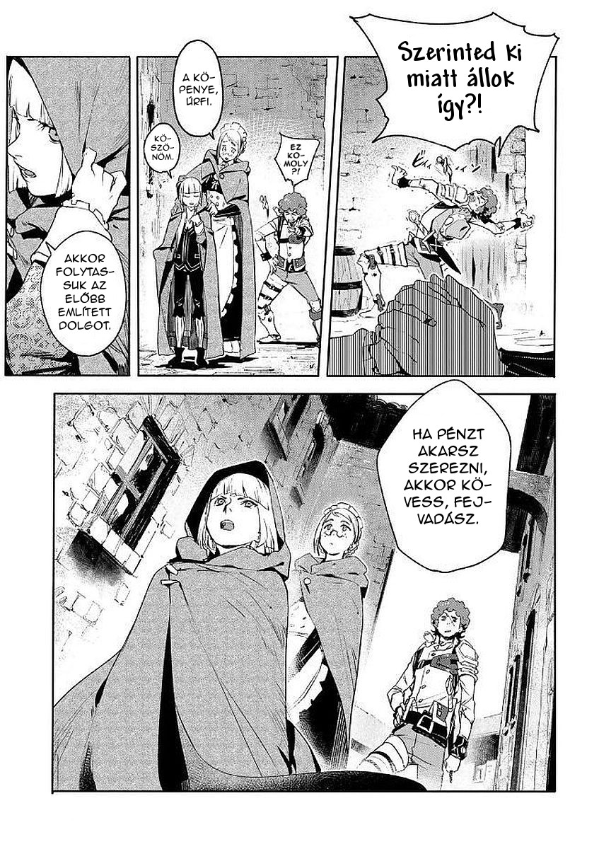 Shingeki no Bahamut: Twin Heads Vol. 1 Ch. 1 第20页