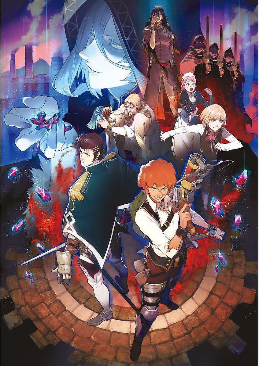 Shingeki no Bahamut: Twin Heads 第3页