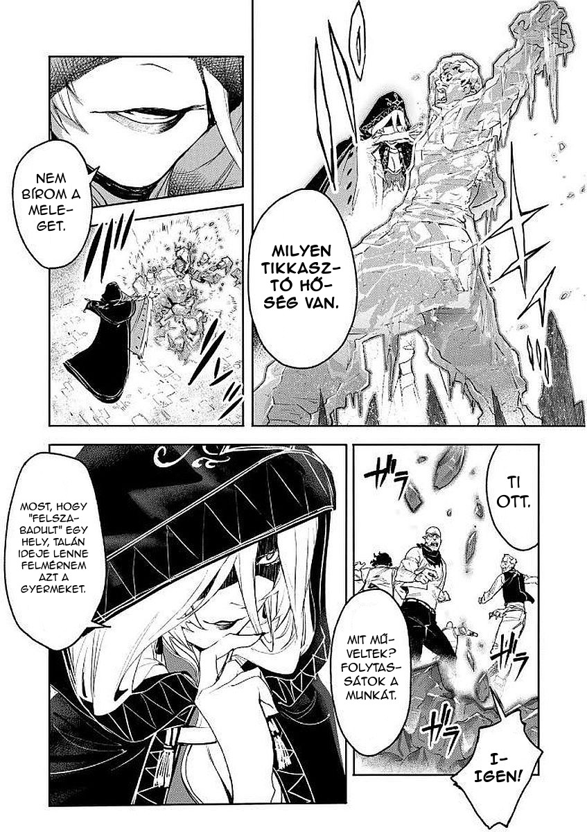 Shingeki no Bahamut: Twin Heads Vol. 1 Ch. 1 第22页