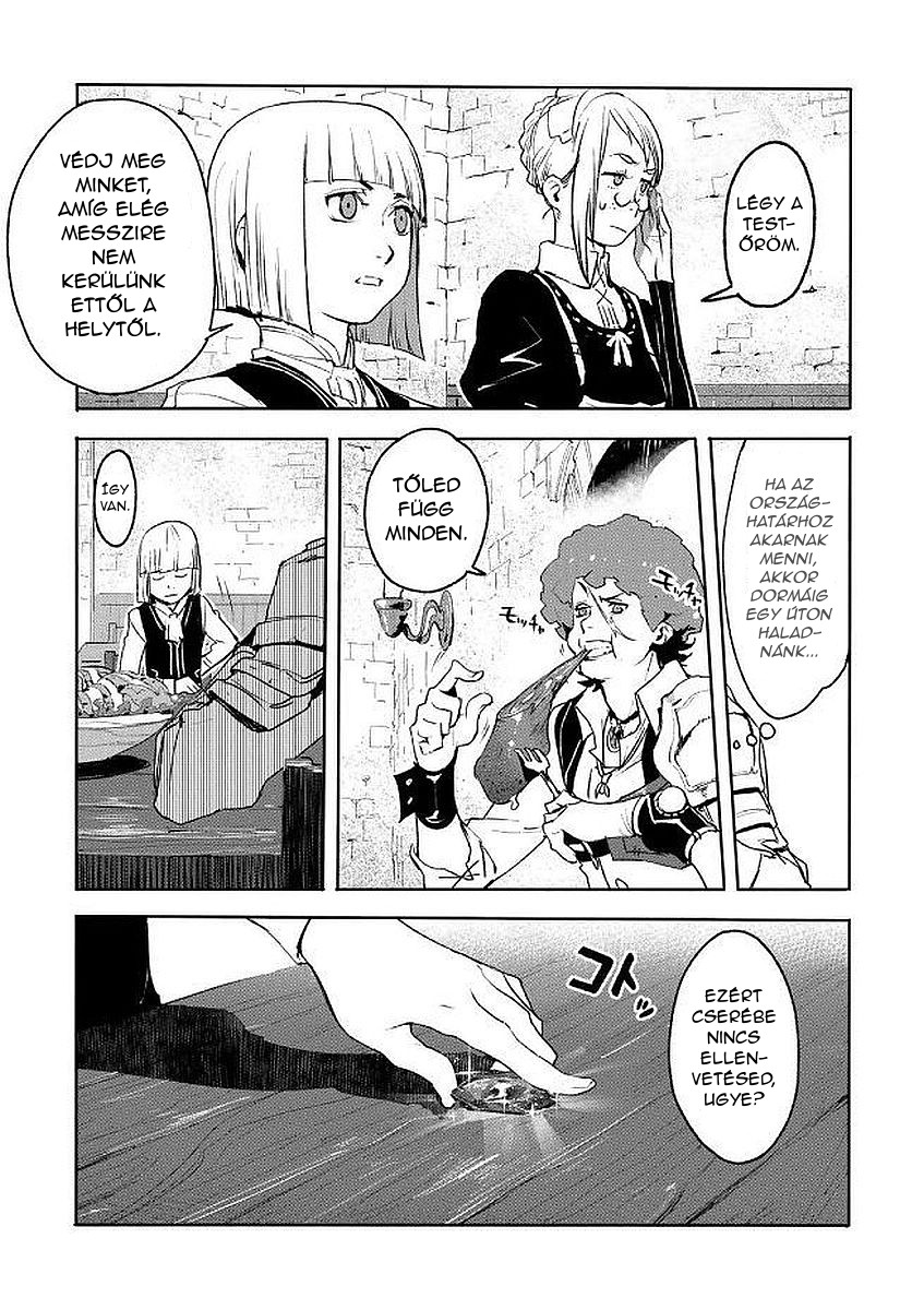 Shingeki no Bahamut: Twin Heads Vol. 1 Ch. 1 第24页