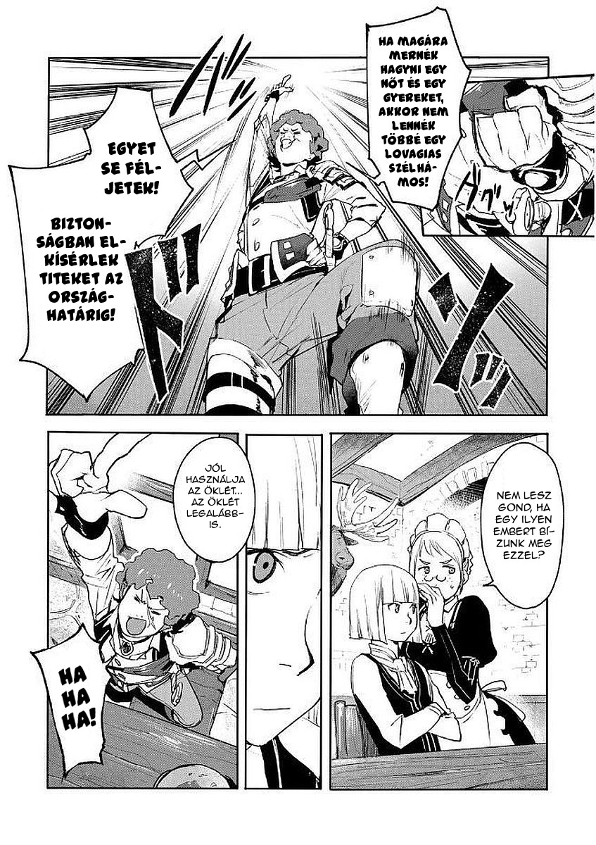 Shingeki no Bahamut: Twin Heads Vol. 1 Ch. 1 第27页