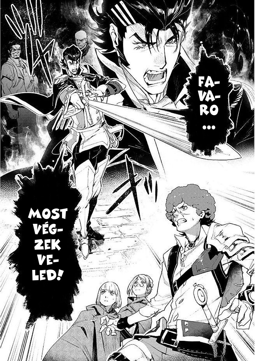 Shingeki no Bahamut: Twin Heads Vol. 1 Ch. 1 第31页